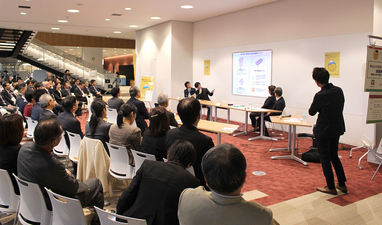 「プレ金大学」全国9大学でスタート — 経済産業省が常葉大学などと連携