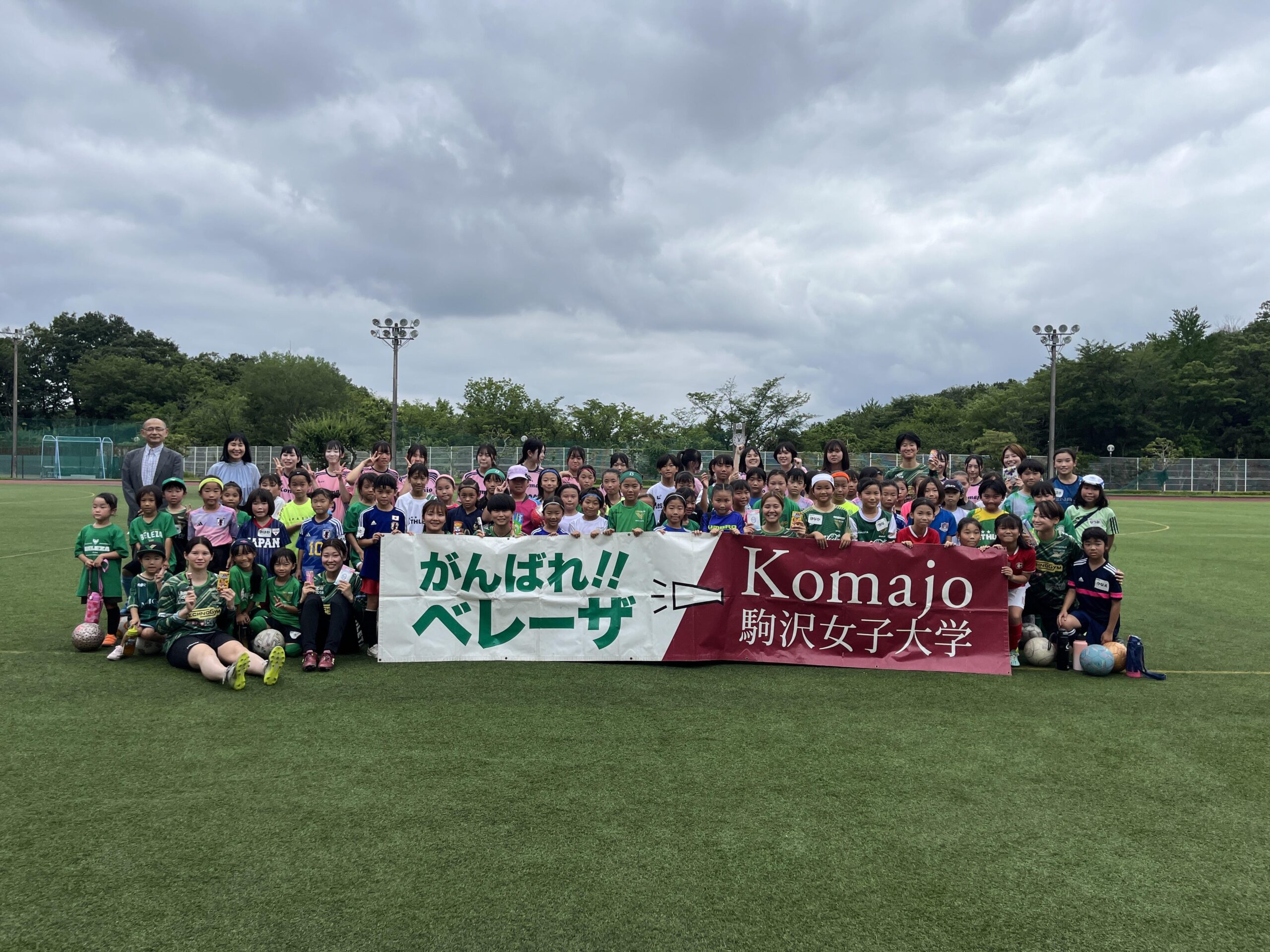 駒沢女子大学が6月22日に少女サッカー教室を開催 ― 日テレ・東京ヴェルディベレーザの選手が指導