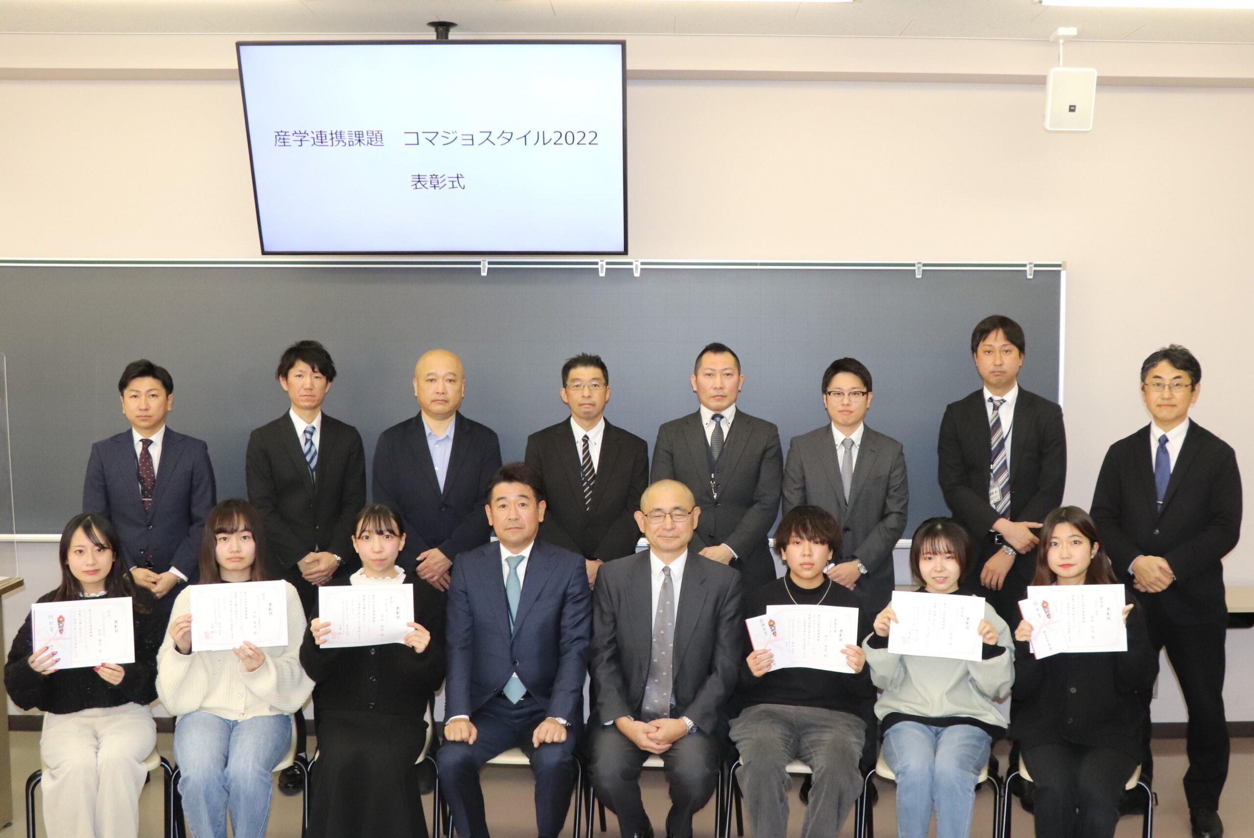 駒沢女子大学が産学連携課題「コマジョスタイル2022」企業プレゼンテーション講評会・表彰式を開催 — 学生が賃貸集合住宅のリニューアルデザインを企画・提案