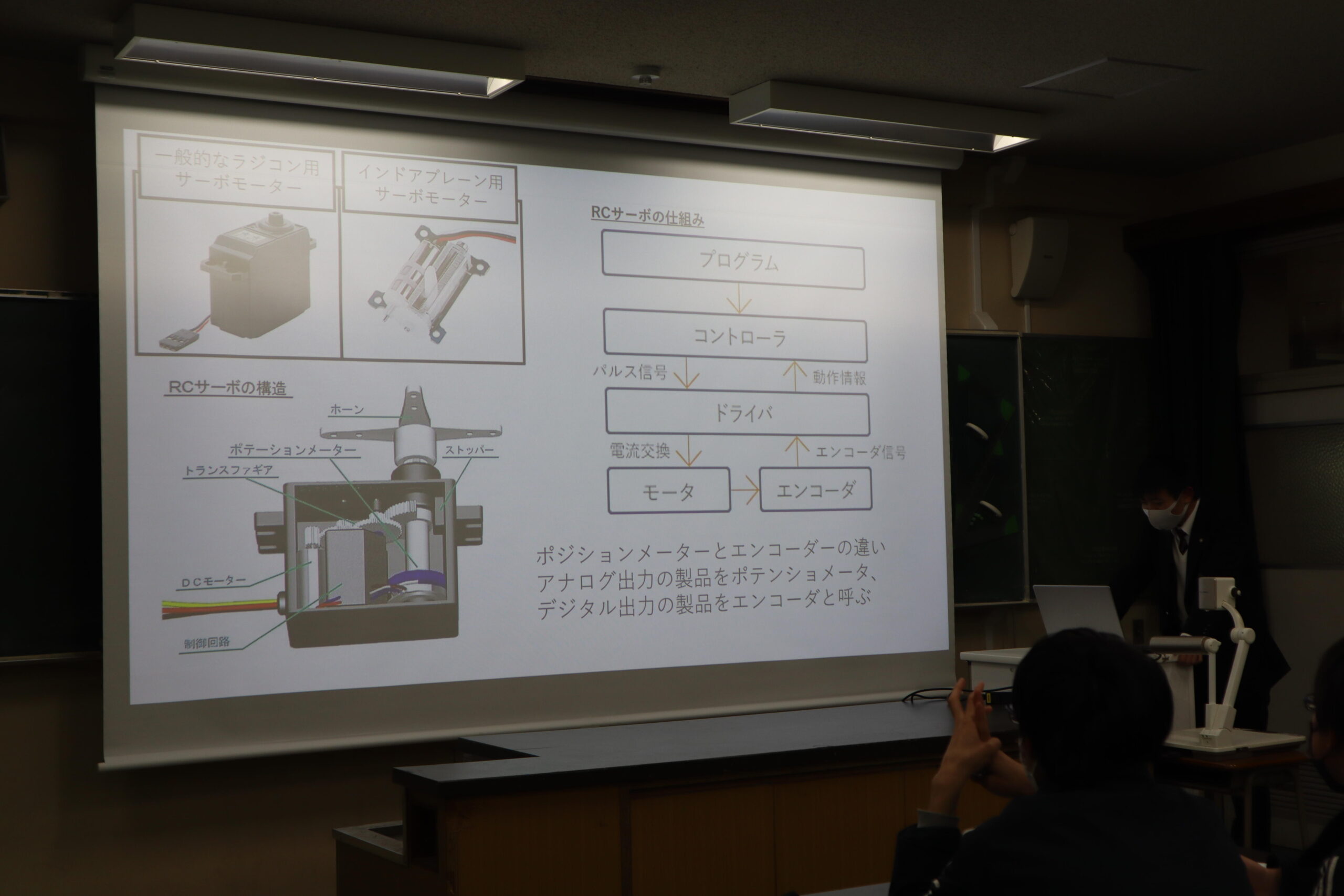 大阪電気通信大学高等学校が1月22日に「課題研究発表会」を開催 ― 工学科3年生が学びの集大成を発表