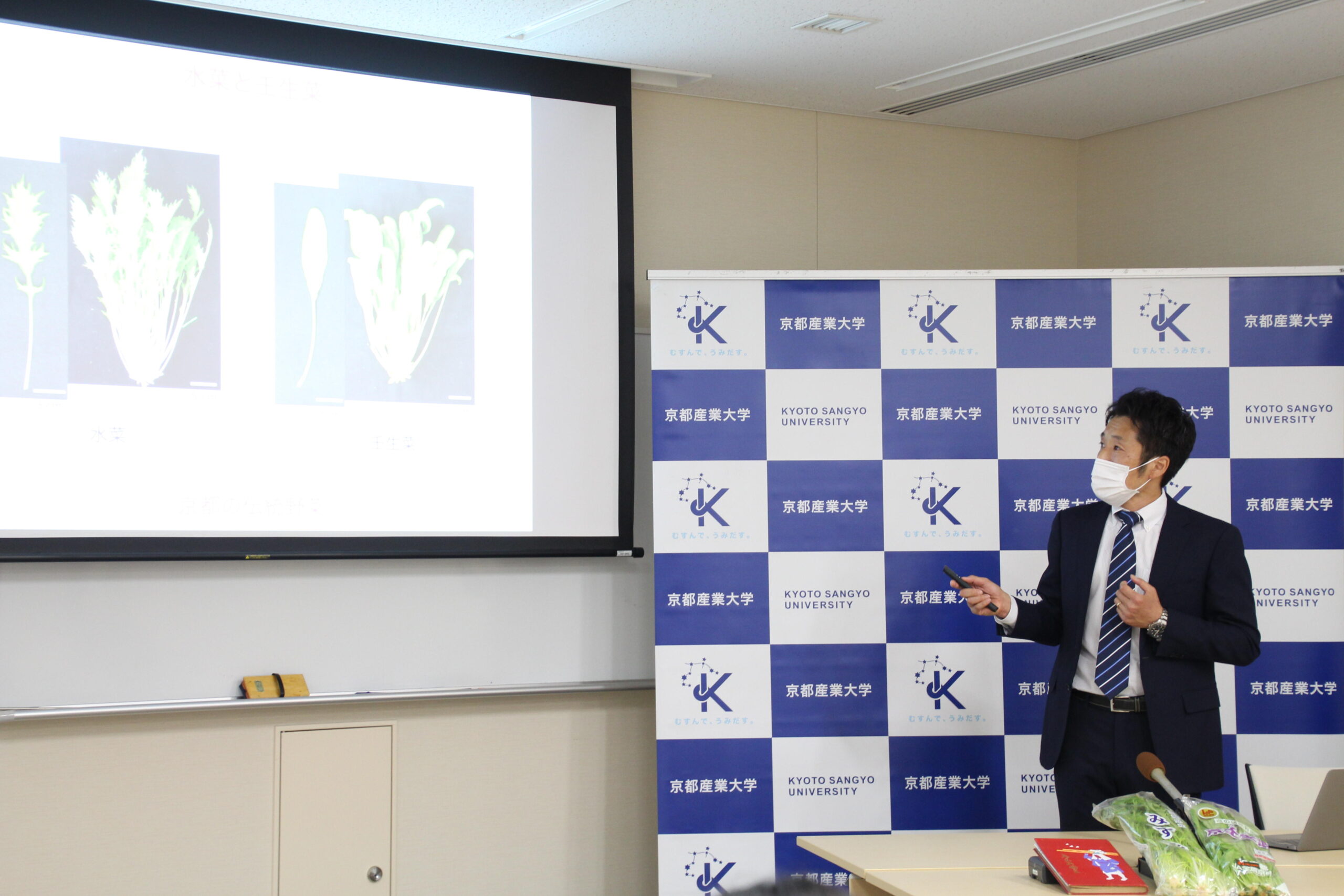 【京都産業大学】京野菜ミブナがミズナから分岐した誕生過程を解明！ — 国際学術誌「Horticulture Research」（オンライン版）に掲載