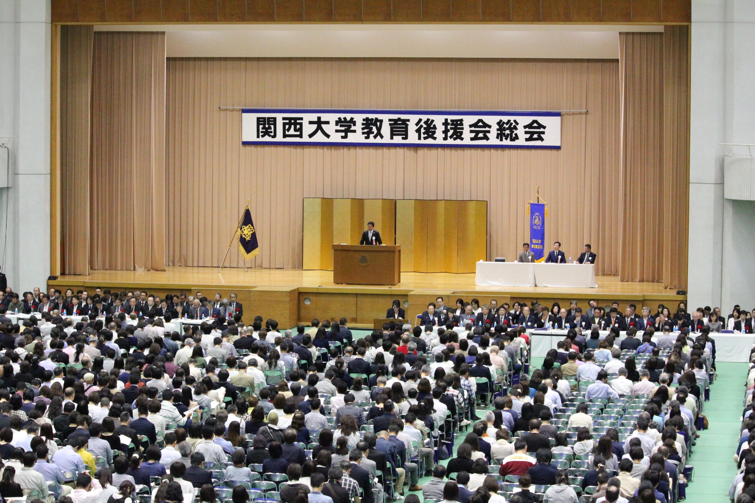 ◆関西大学教育後援会総会＆教育懇談会を開催◆全国最大 約5,500人が参加！「父母（保護者）の1日大学」