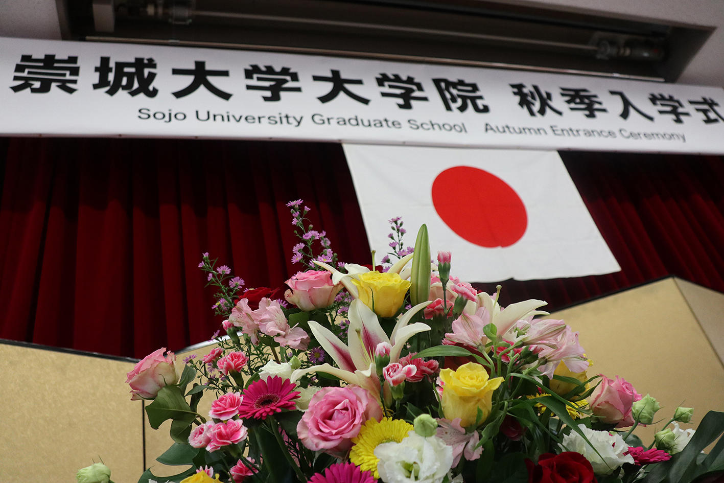 崇城大学が12月13日に令和3年度大学院秋季入学式を開催 — 国費外国人留学生が困難を乗り越えて