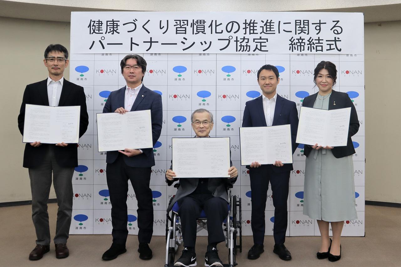 【龍谷大学】湖南市と産官学連携による健康づくり習慣化を推進「健康状態の可視化の仕組み」、「運動」と「食」を強みに持続可能な健康のまちづくりを実現