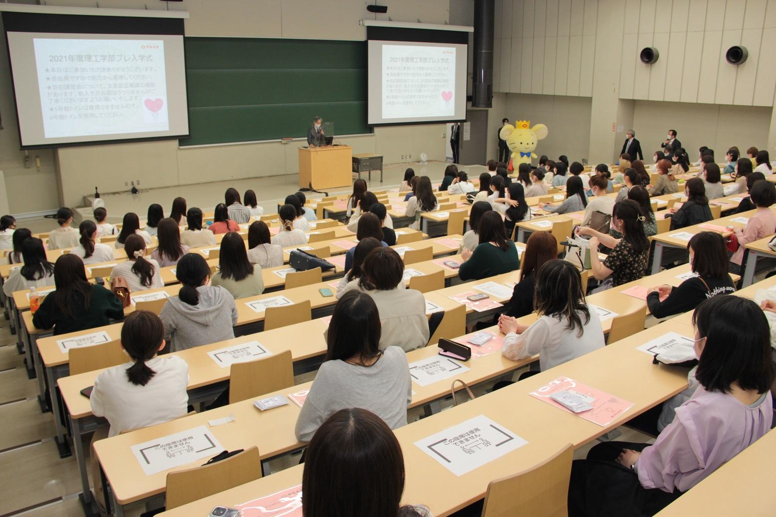 中央大学理工学部が「2021年度理工学部プレ入学式」を3月30日に開催 –入学前の不安を取り除き、学生同士の交流の機会に