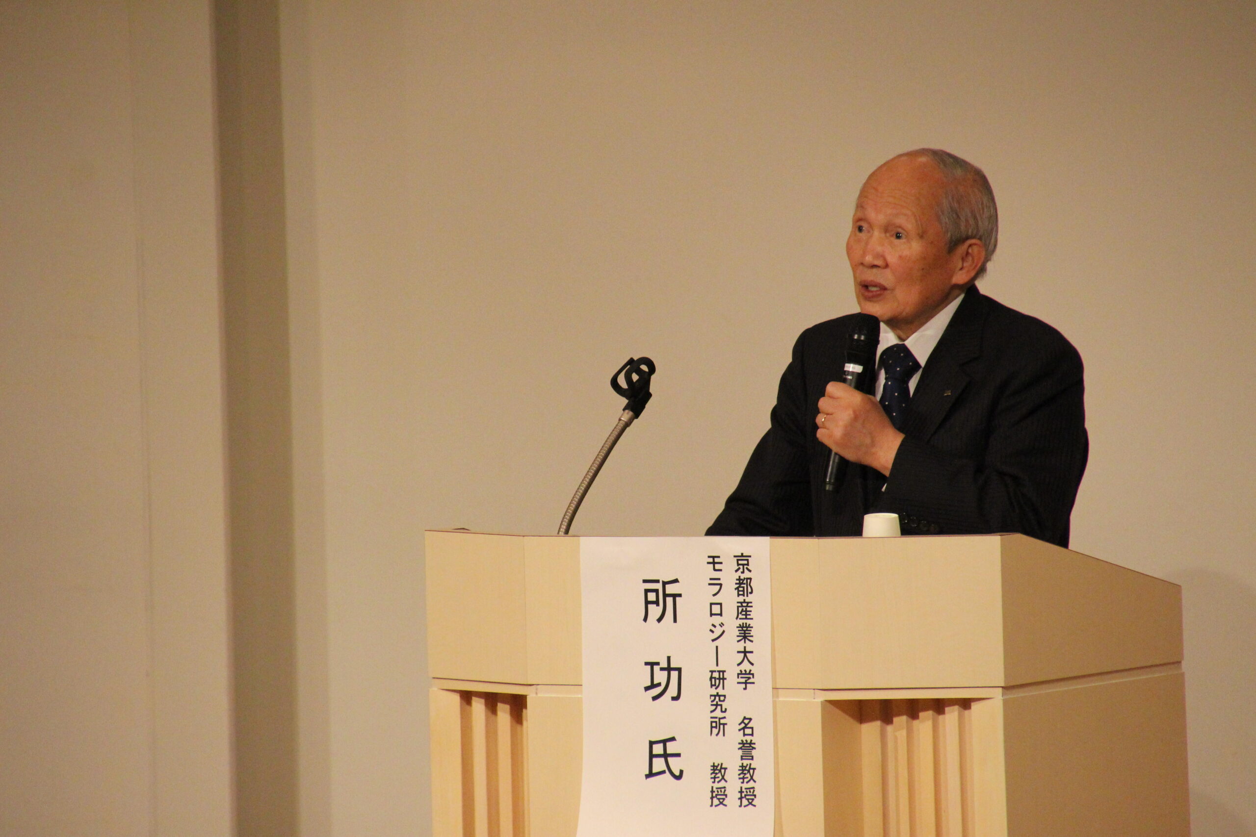 京都産業大学所功名誉教授が「御代替わりを彩る儀式と祭祀」をテーマに講演