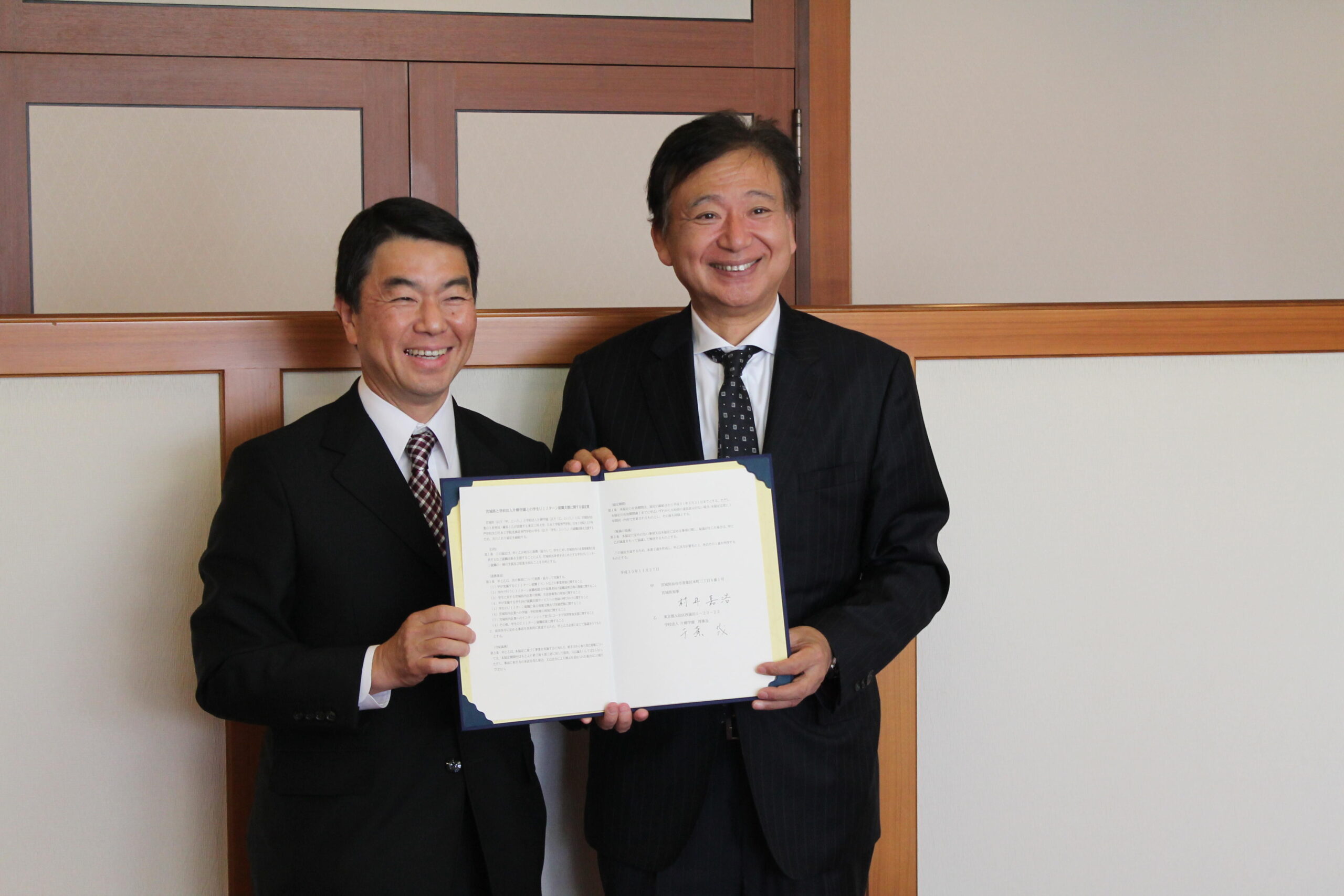 宮城県と「UIJターン就職支援に関する協定」を締結 — 学校法人片柳学園