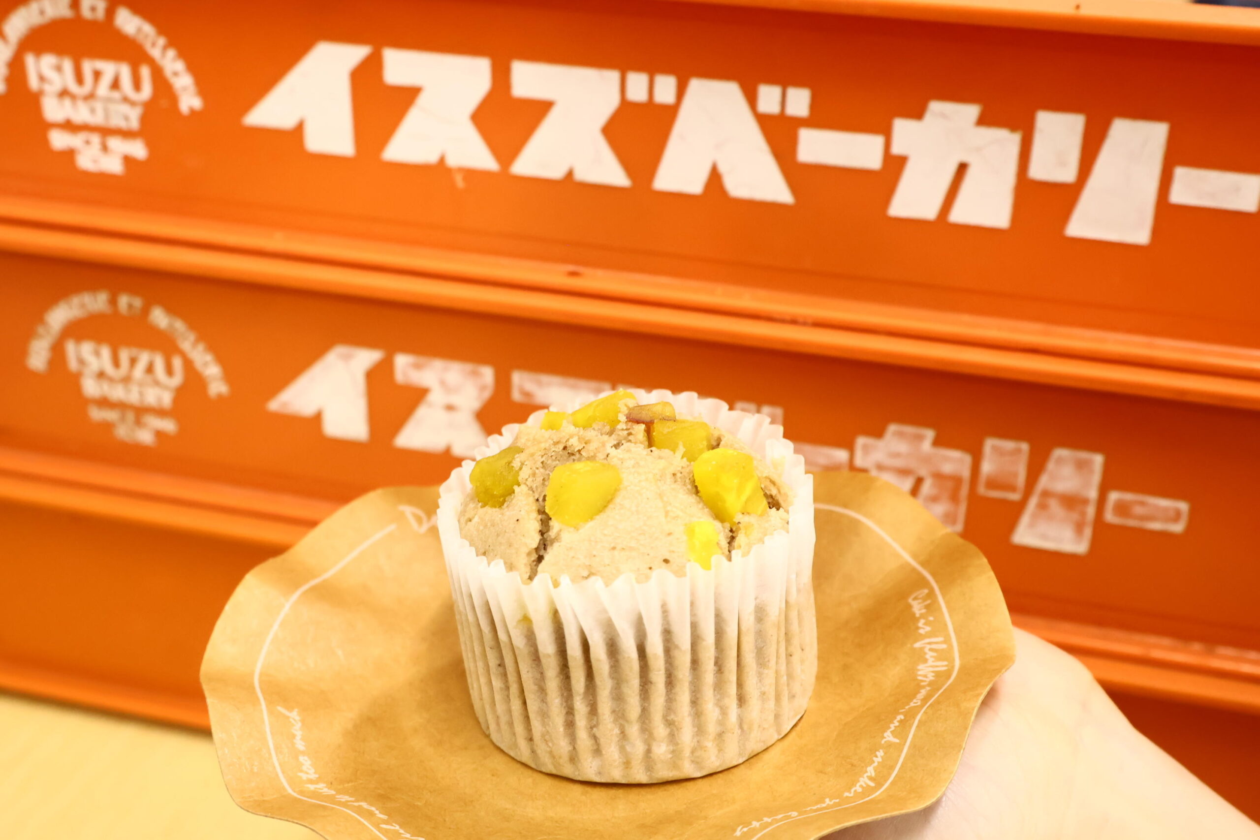 【流通科学大学×イスズベーカリー】廃棄物が食の未来に変わる ― 『サステナブレッド』誕生コーヒー残渣のアップサイクルで生まれた環境配慮パンを 流通科学大学の岡田ゼミとイスズベーカリーが共同開発