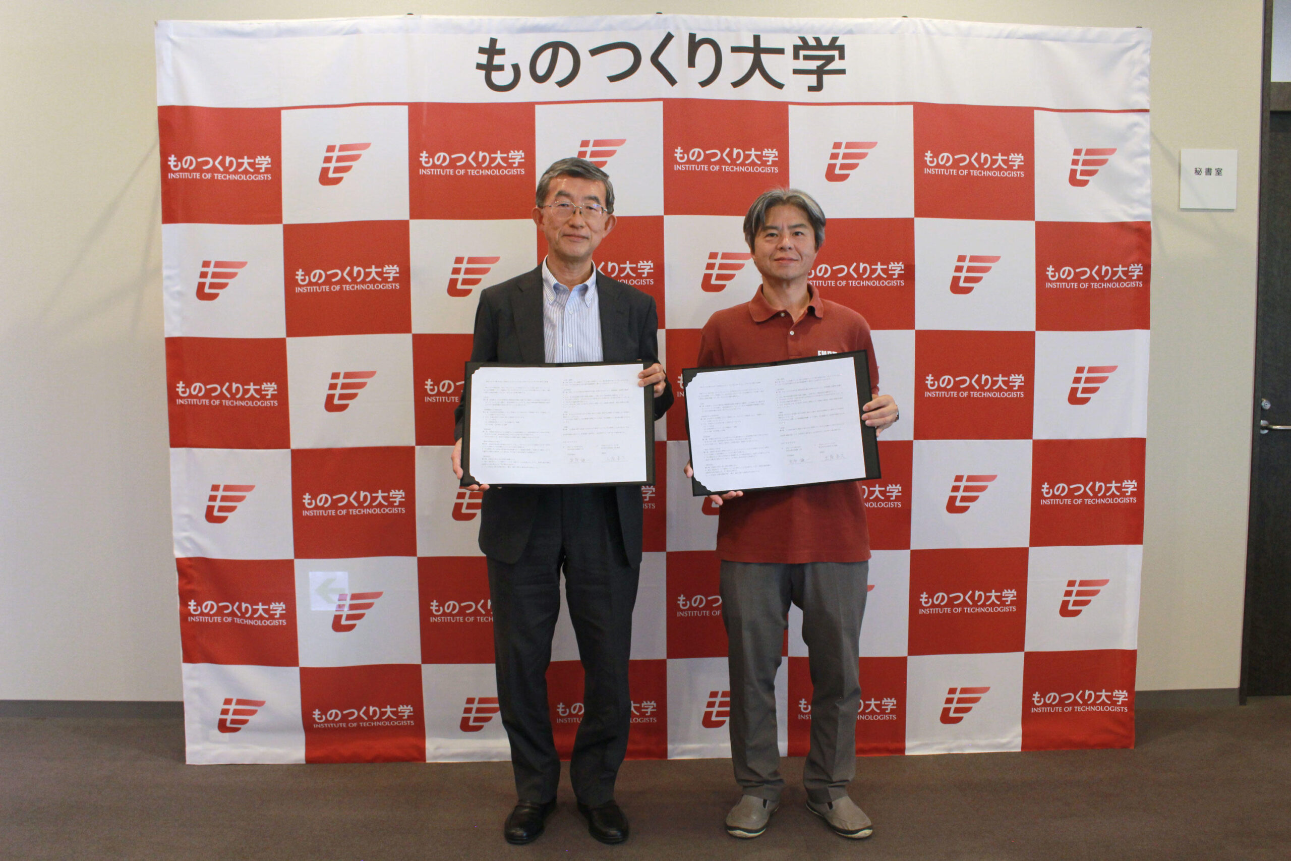 【ものつくり大学】FMクマガヤとサテライトスタジオに関する覚書を締結。10月25日（土）開催の「碧蓮祭」で公開生放送を実施！