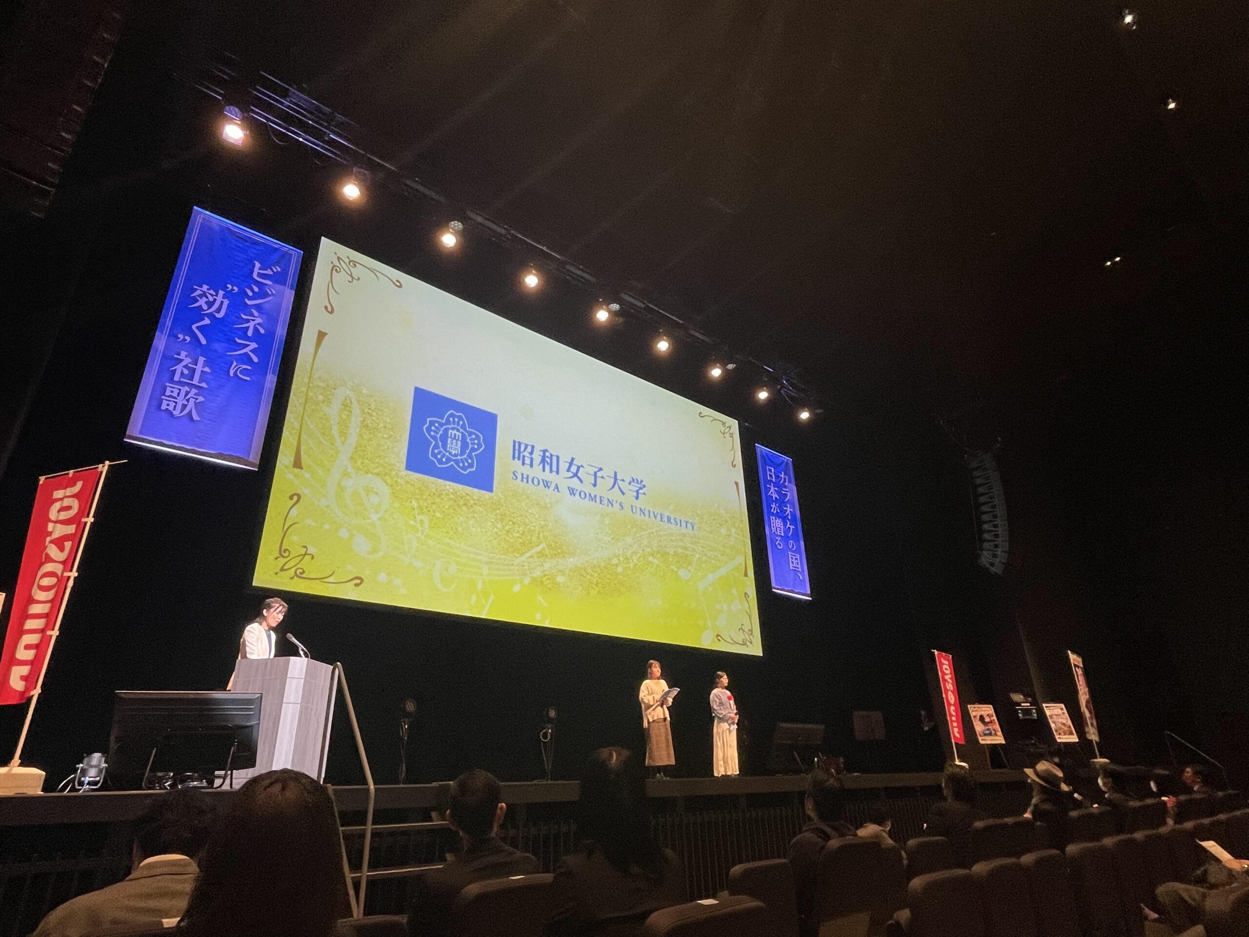 在学生を中心に制作した学園イメージソング「For Our Dreams」第3回NIKKEI全国社歌コンテストで優勝 — 昭和女子大学