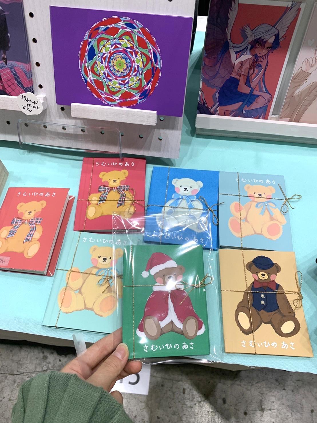 作品発表の場づくりによって「能動的に行動できる人材育成」を実現する武蔵野学芸専門学校高等課程のアート教育 — デザインフェスタやコピス吉祥寺アートギャラリーなどに出展