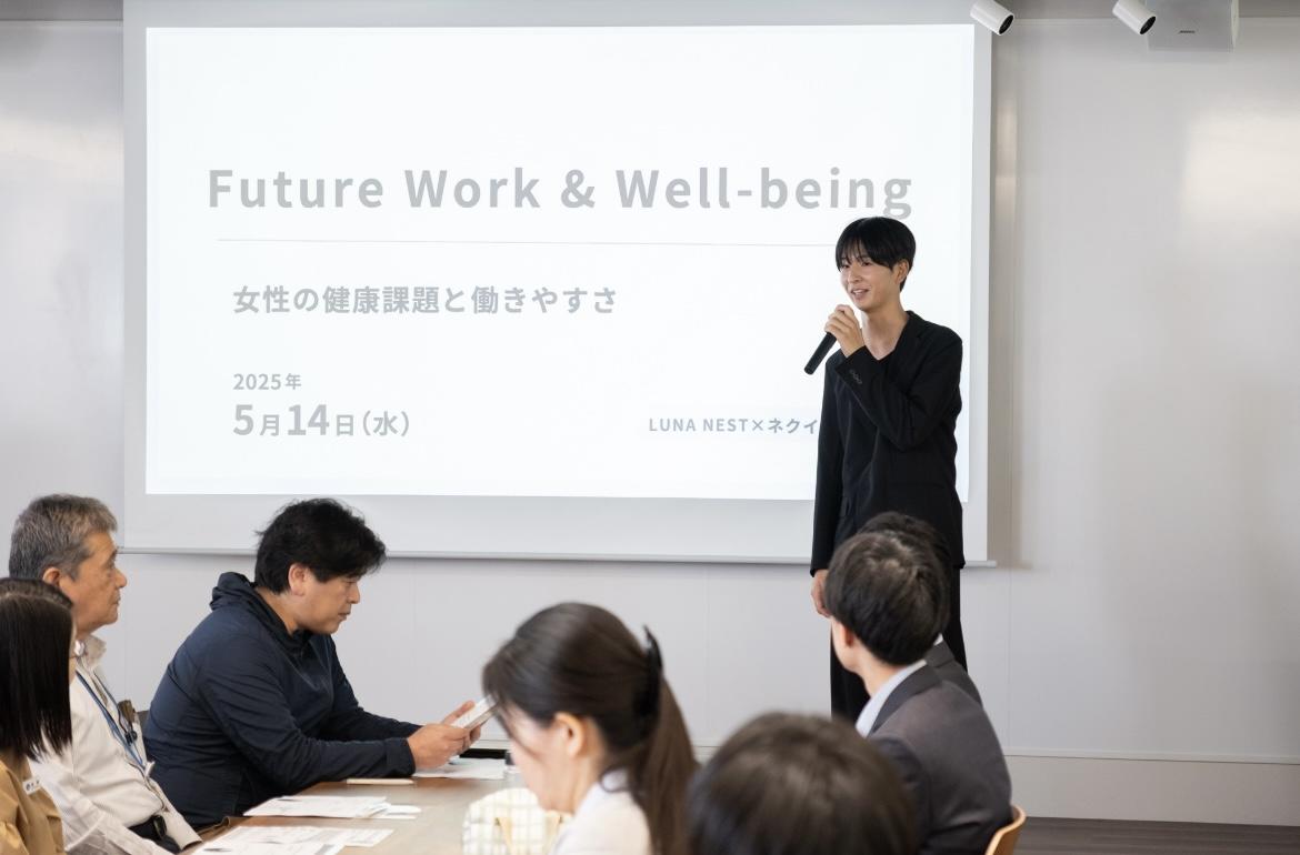 【京都産業大学】社会課題への新たなアプローチで未来の働き方を切り拓く！女性特有の健康課題に関する学生主催の体験型セミナーを開催