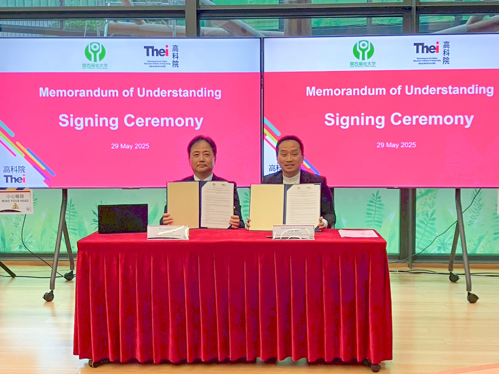 関西福祉大学と香港高等教育科技學院が連携協定を締結～スポーツを通じた国際的な人材育成を推進～