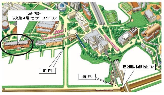 関西大学が、世界最高水準の東アジア文化研究拠点形成を目指す、KU-ORCAS(ケーユーオルカス)キックオフ・シンポジウム「デジタルアーカイブが開く東アジア文化研究の新しい地平」を開催。