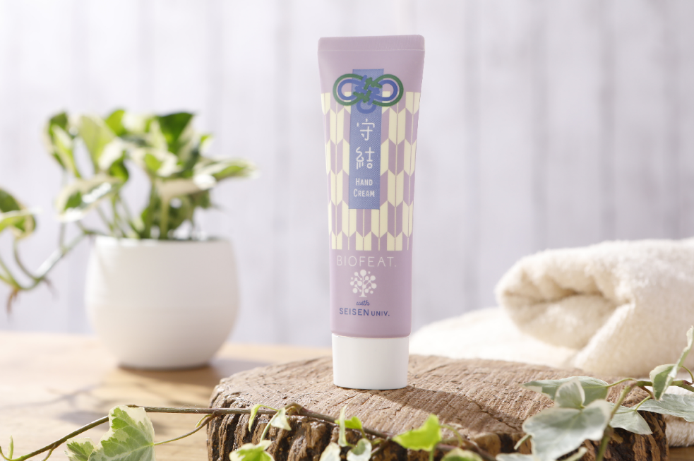 清泉女子大学と日本製紙パピリアが「BIOFEAT.」シリーズのスピンオフ商品『守結（まゆ）ハンドクリーム』を共同開発 — 2月14日から販売開始