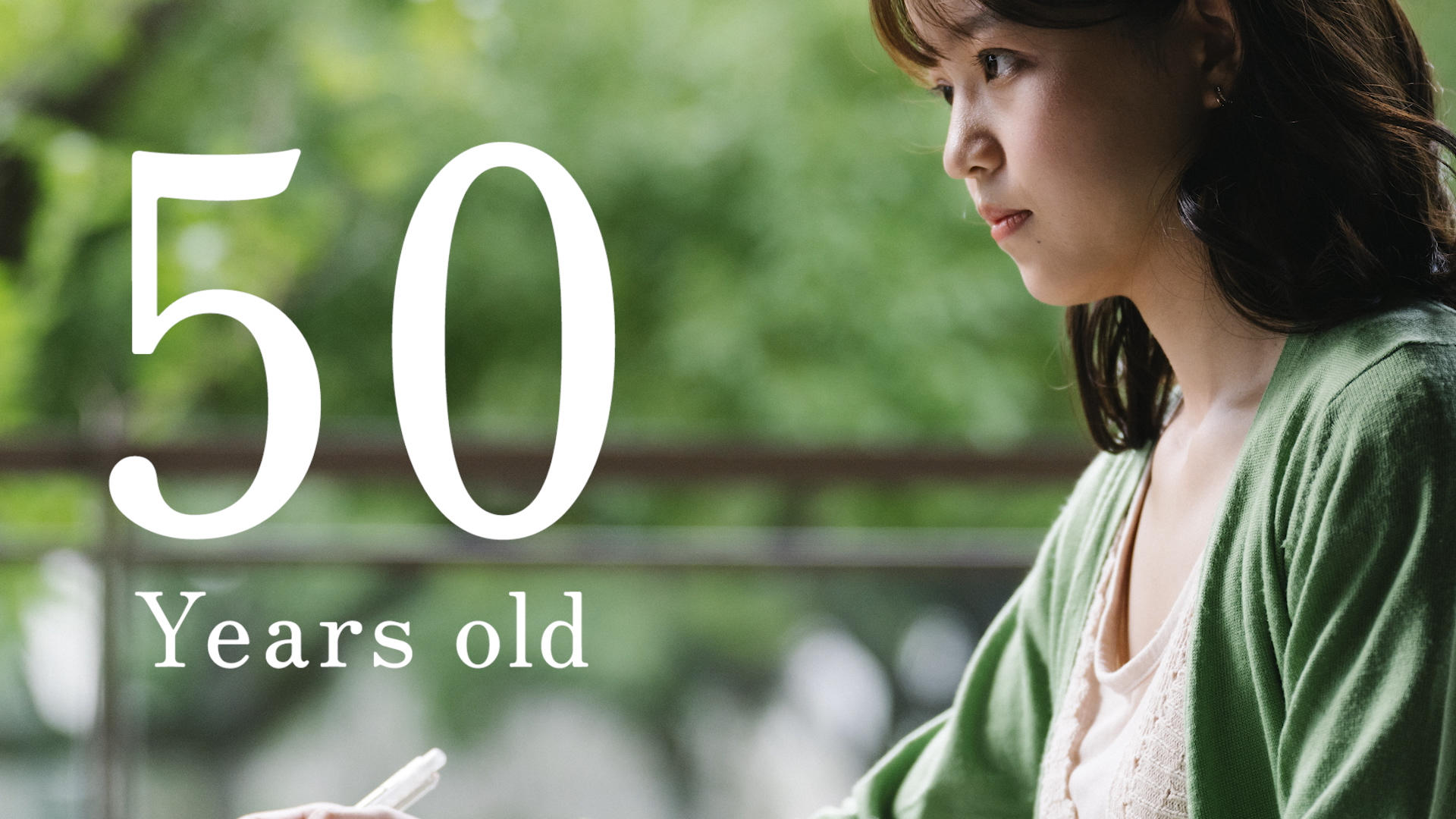 【武蔵野大学】創立100周年を見据えてブランドメッセージ・メッセージビジュアルを刷新　” 2050年のあなたへ。”