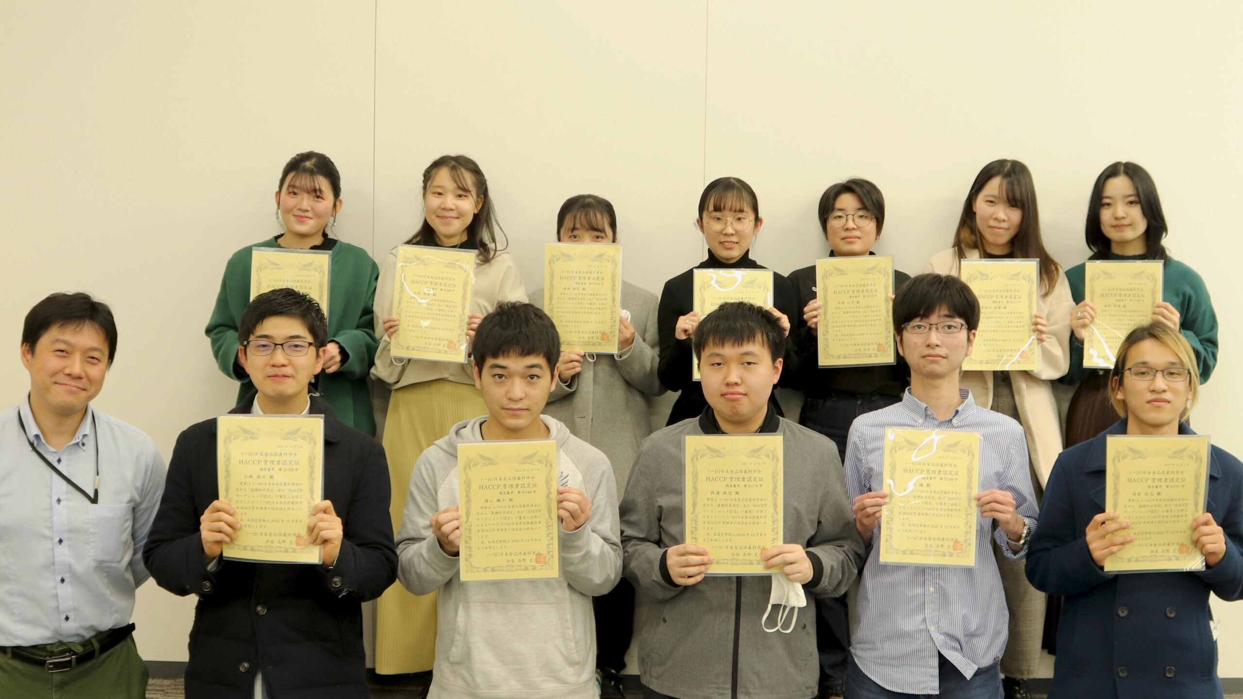 日本獣医生命科学大学食品科学科の資格合格者数が「資格取得支援制度」により増加 — 令和3年度から導入、「食品大好きプロジェクト」の一環