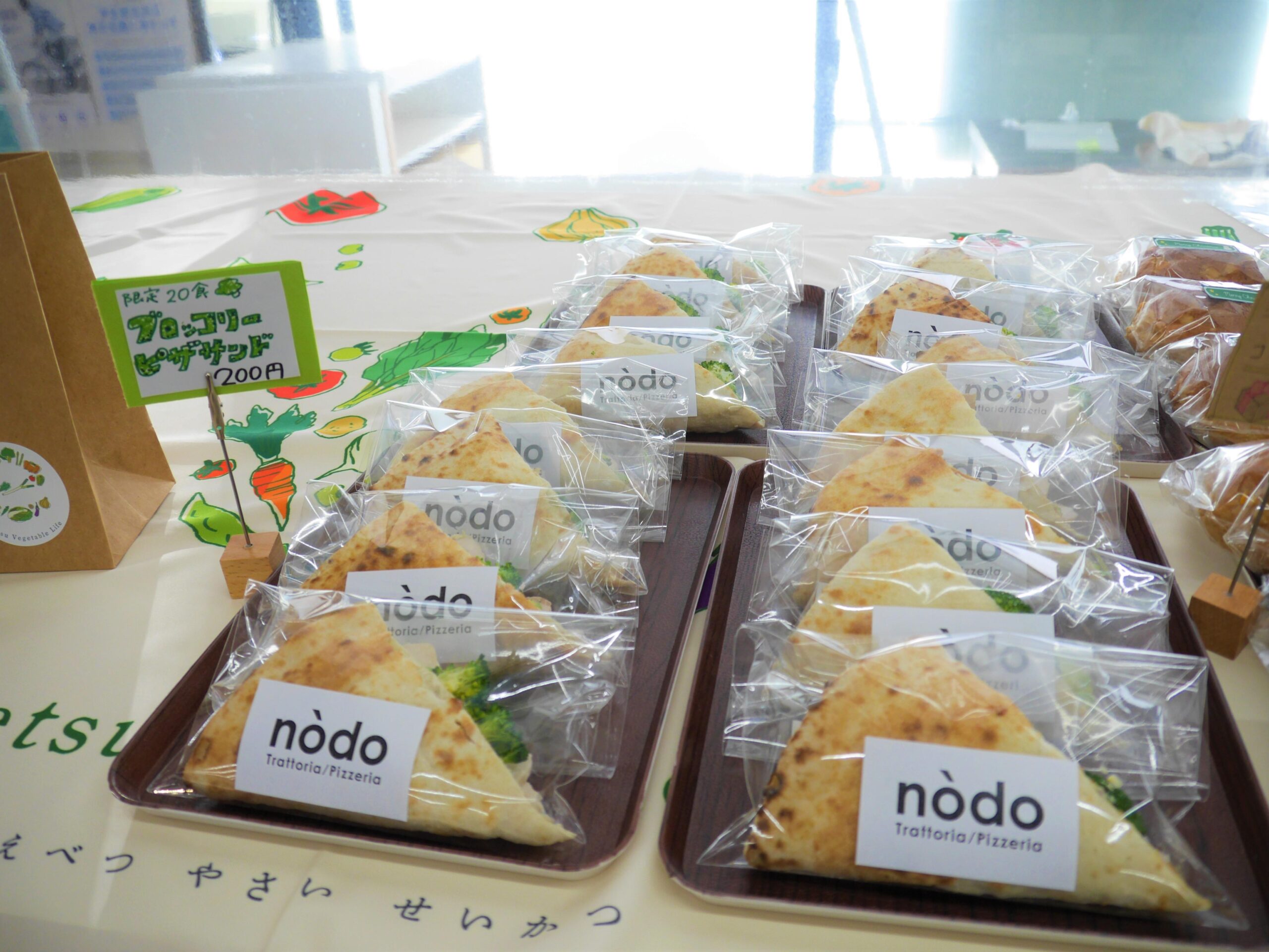 酪農学園大学が「EBETSU VEGETABLE FAIR vol.2」を開催 — 江別市内の飲食店3店舗とのコラボ商品を販売