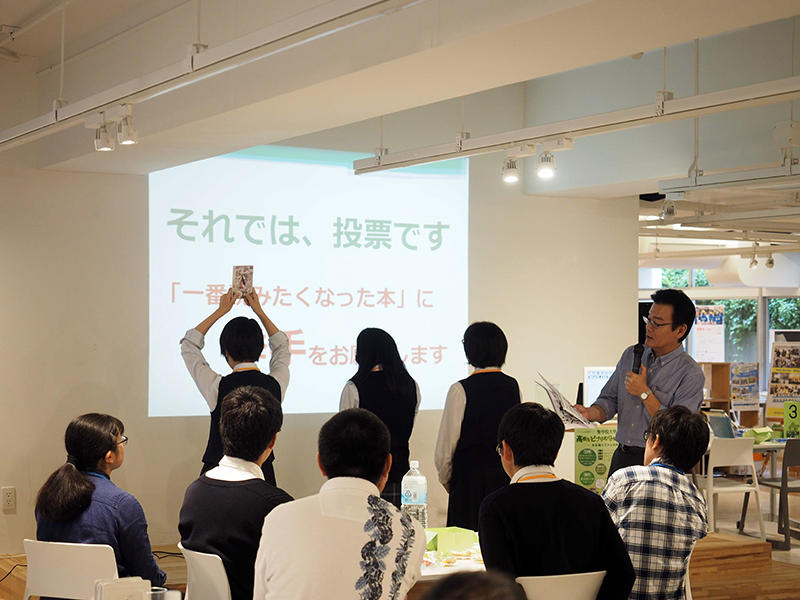 聖学院大学が6月22日に高校生ビブリオバトル・ワークショップを開催 — 当日飛び入り参加、見学も可能