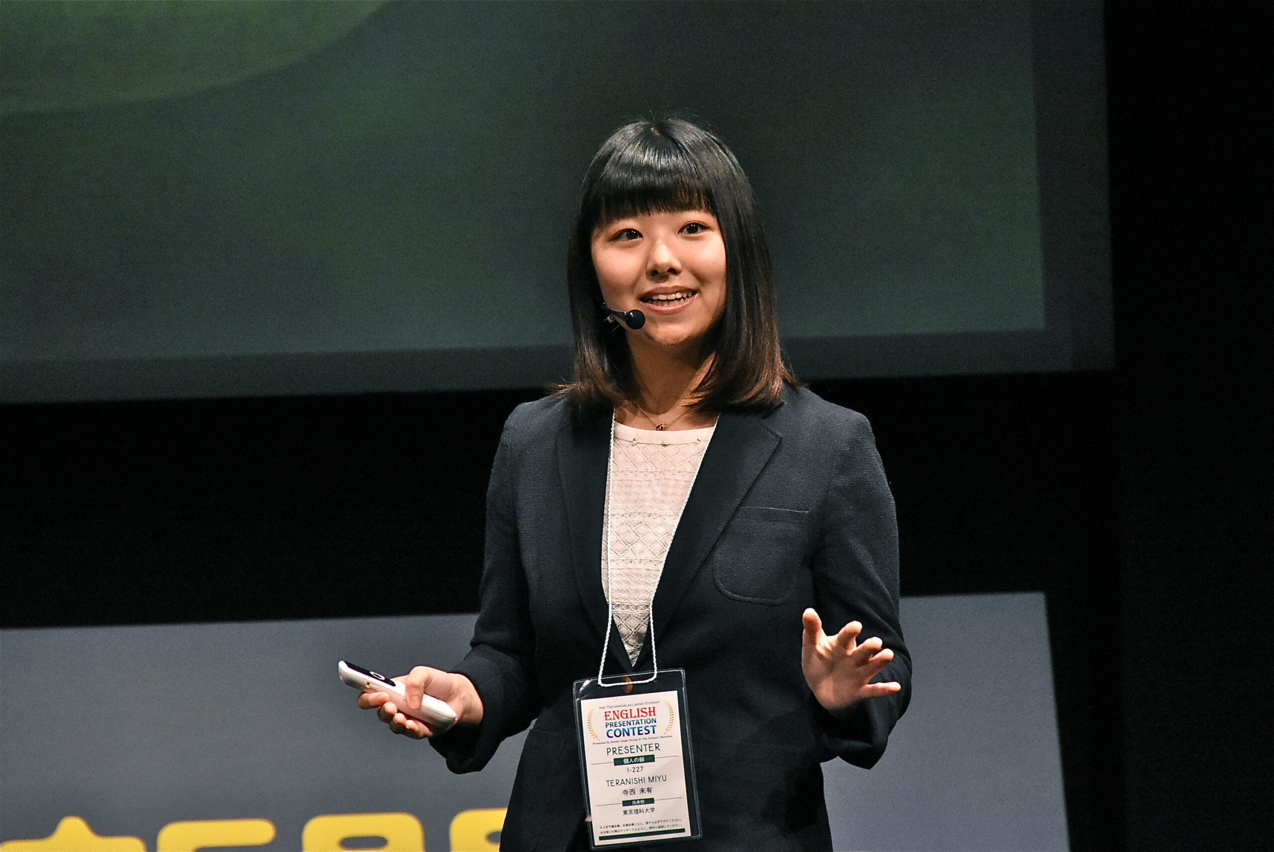 神田外語グループが11月30日（土）に「第8回全国学生英語プレゼンテーションコンテスト」を開催 — 5月29日（水）よりエントリー受付中