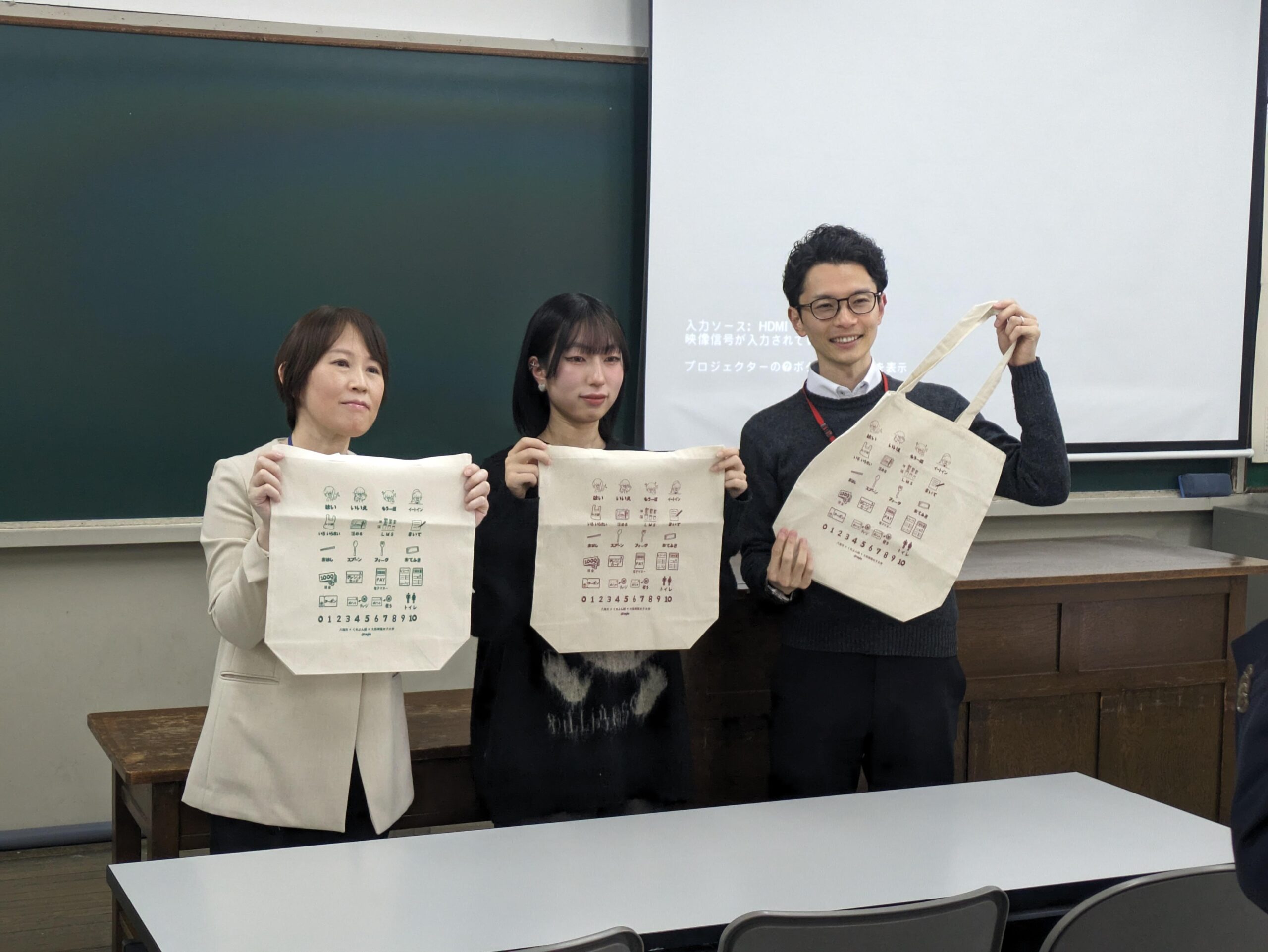 –大学の学びを地域の課題解決につなげる学生主体の活動–八尾市オリジナルコミュニケーションエコバッグの制作に、学生たちが携わり完成、販売へ