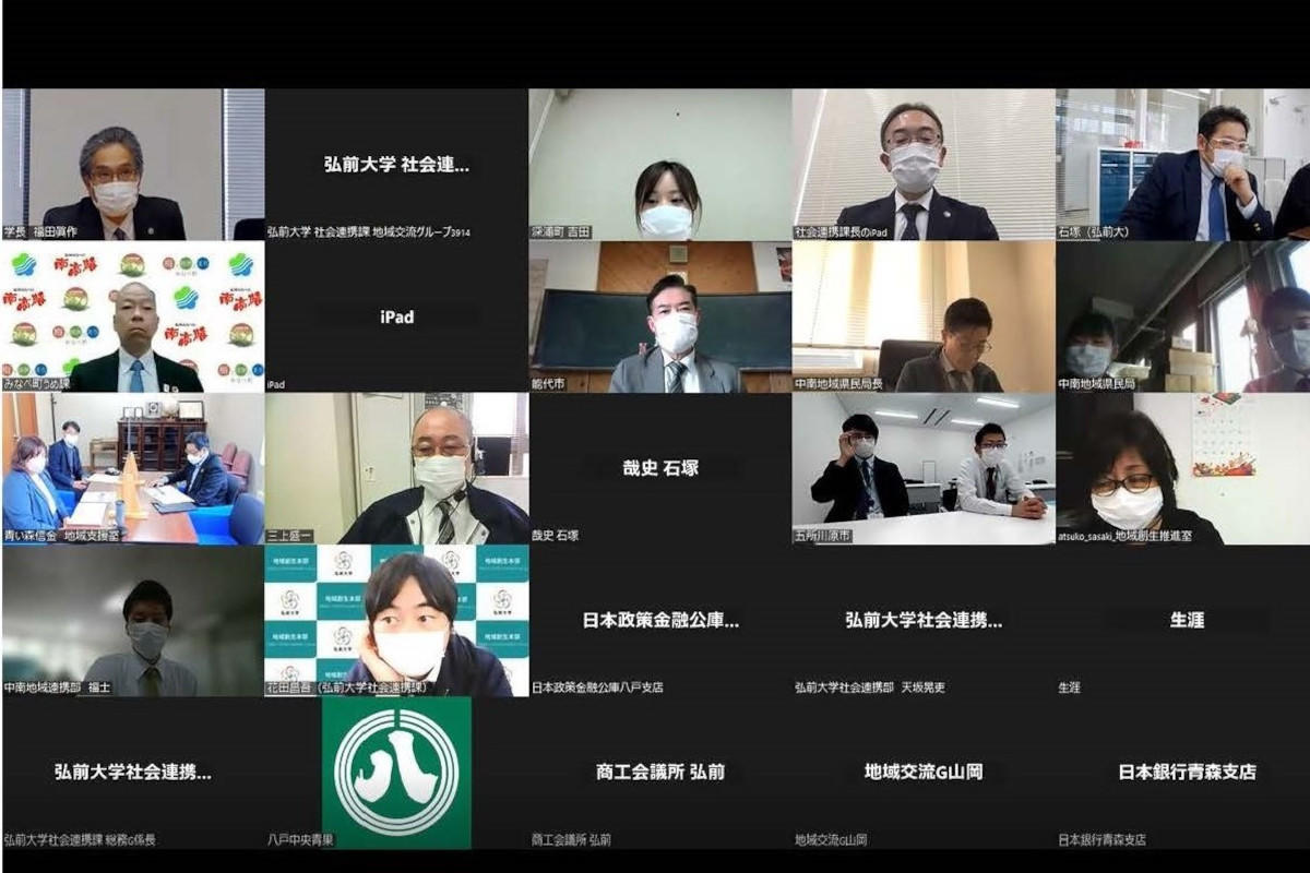 弘前大学が令和4年度第2回地方創生ネットワーク会議「食と農の未来デザイン — 自治体における特産物振興施策の最前線とこれから –」を実施 — 青森県弘前市のりんご、秋田県能代市のねぎ、和歌山県みなべ町の梅の事例を報告