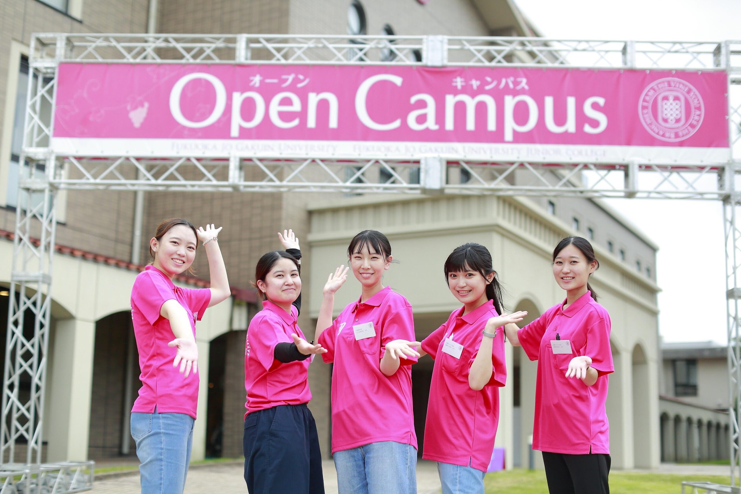 【高1・2対象】3/19(日) 春のオープンキャンパス開催決定！ — 福岡女学院大学・福岡女学院大学短期大学部