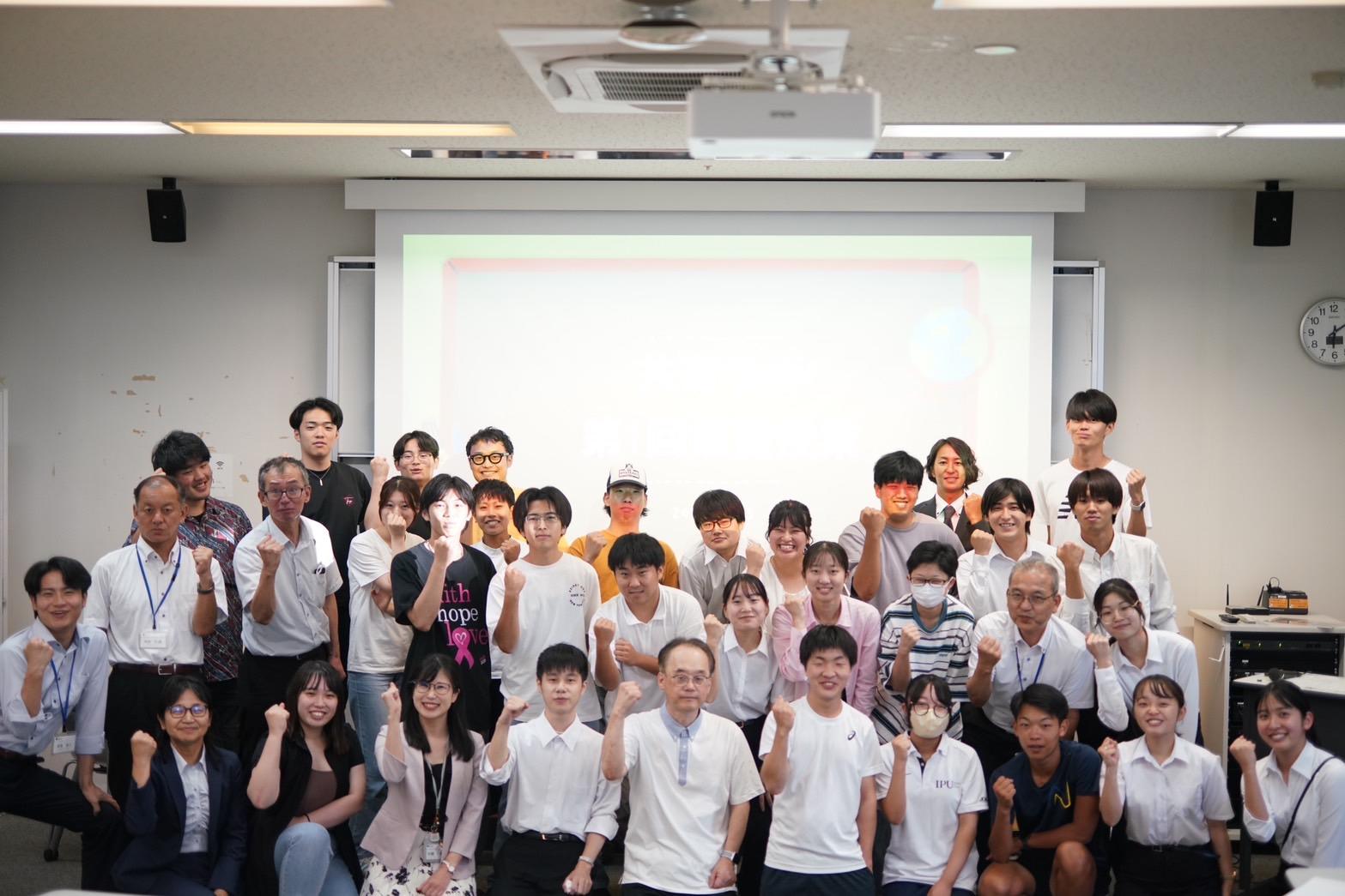 【IPU・環太平洋大学】教育の未来を創出する共創の場：共育ラボ始動！