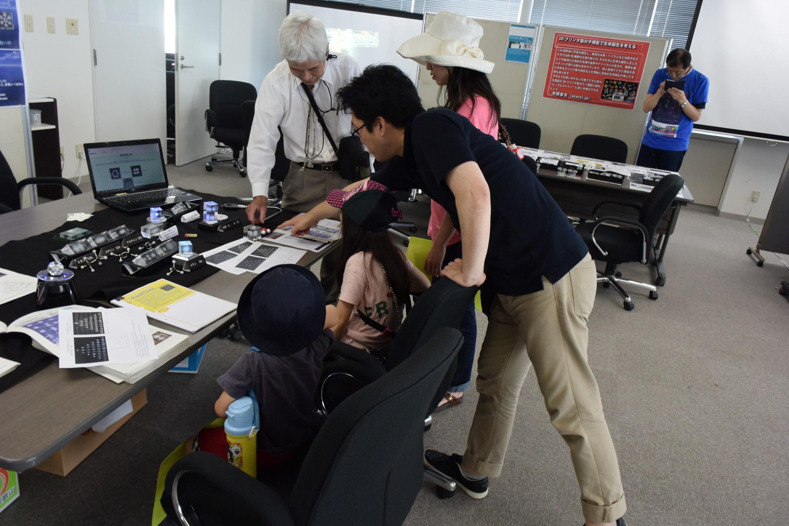 江戸川大学が7月27日に「第6回 サイエンスセミナー」を開催 — 楽しい”カガク”の世界を体験