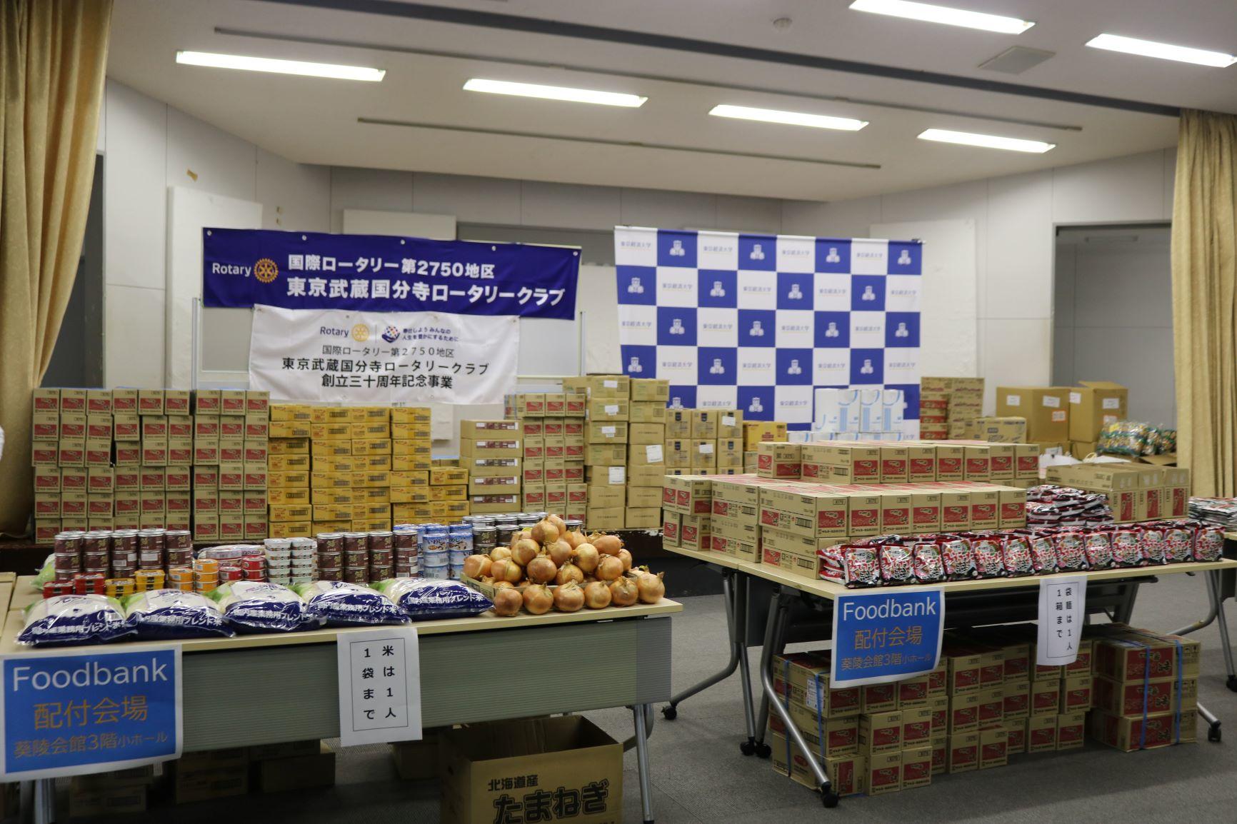 フードバンクでコロナで困窮する学生を支援 — 東京経済大学