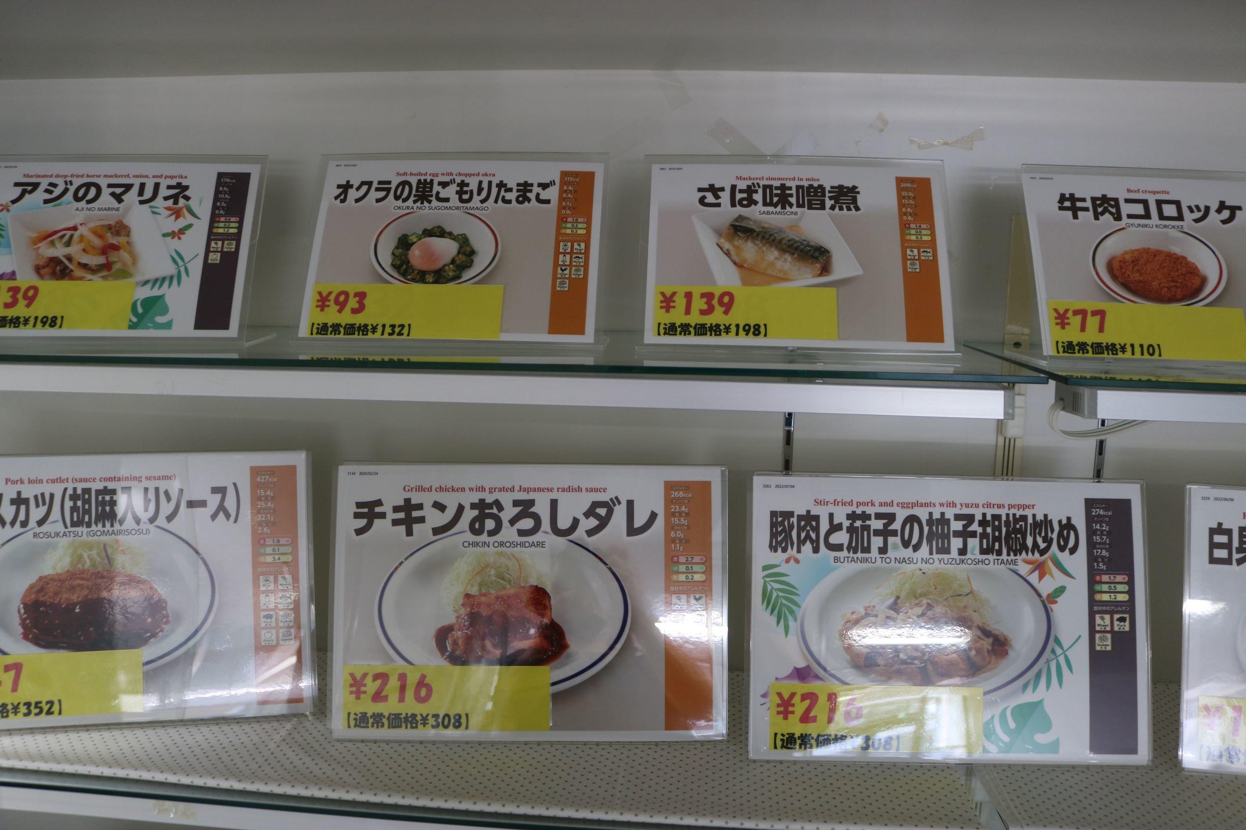 コロナ禍で続く学生の経済的困窮を打開【全国初】大学補助により大学食堂の全メニューを30％値引き — 東京経済大学