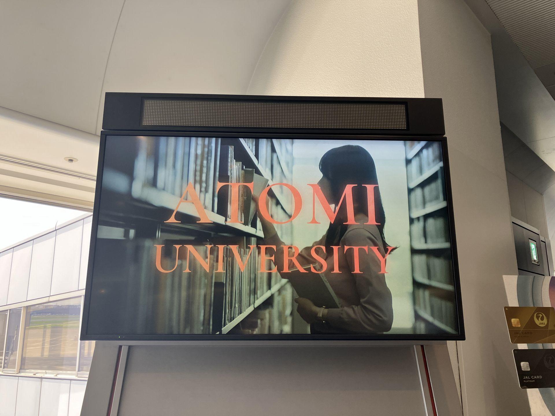 【跡見学園女子大学】羽田空港の待合席ビジョンに本学紹介CMを連続放映