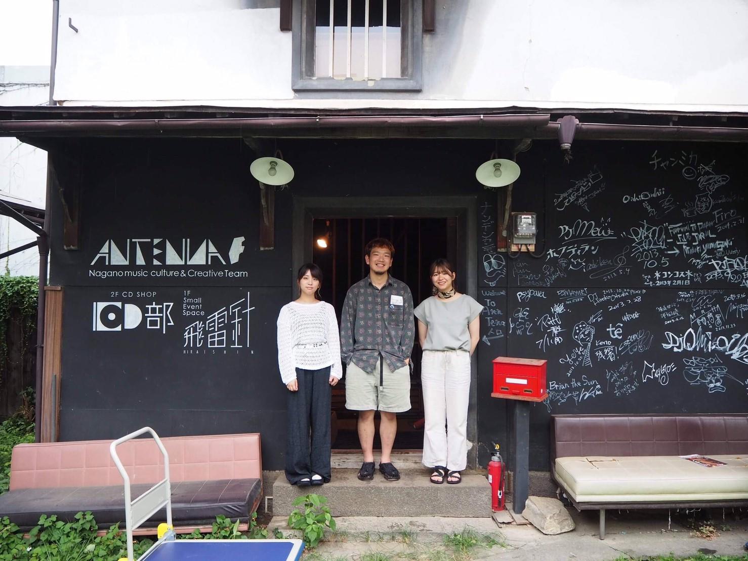 長野県立大学の学生が運営する新しいスタイルの古着屋「TRIANGLE」がオープン — 8月24・25日にオープニングイベントを開催