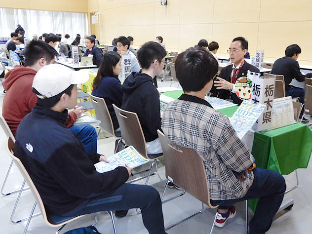 神奈川大学で「U・Iターン 地方就職＆インターンシップ相談会」を開催！ — 「U・Iターン就職促進に関する協定」の締結県をはじめ、全国36道県・市が参加予定 —
