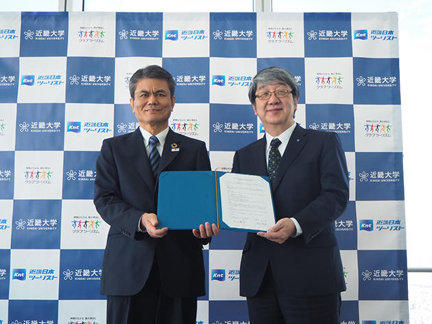 近畿大学×KNT-CTホールディングス株式会社　包括連携協定を締結