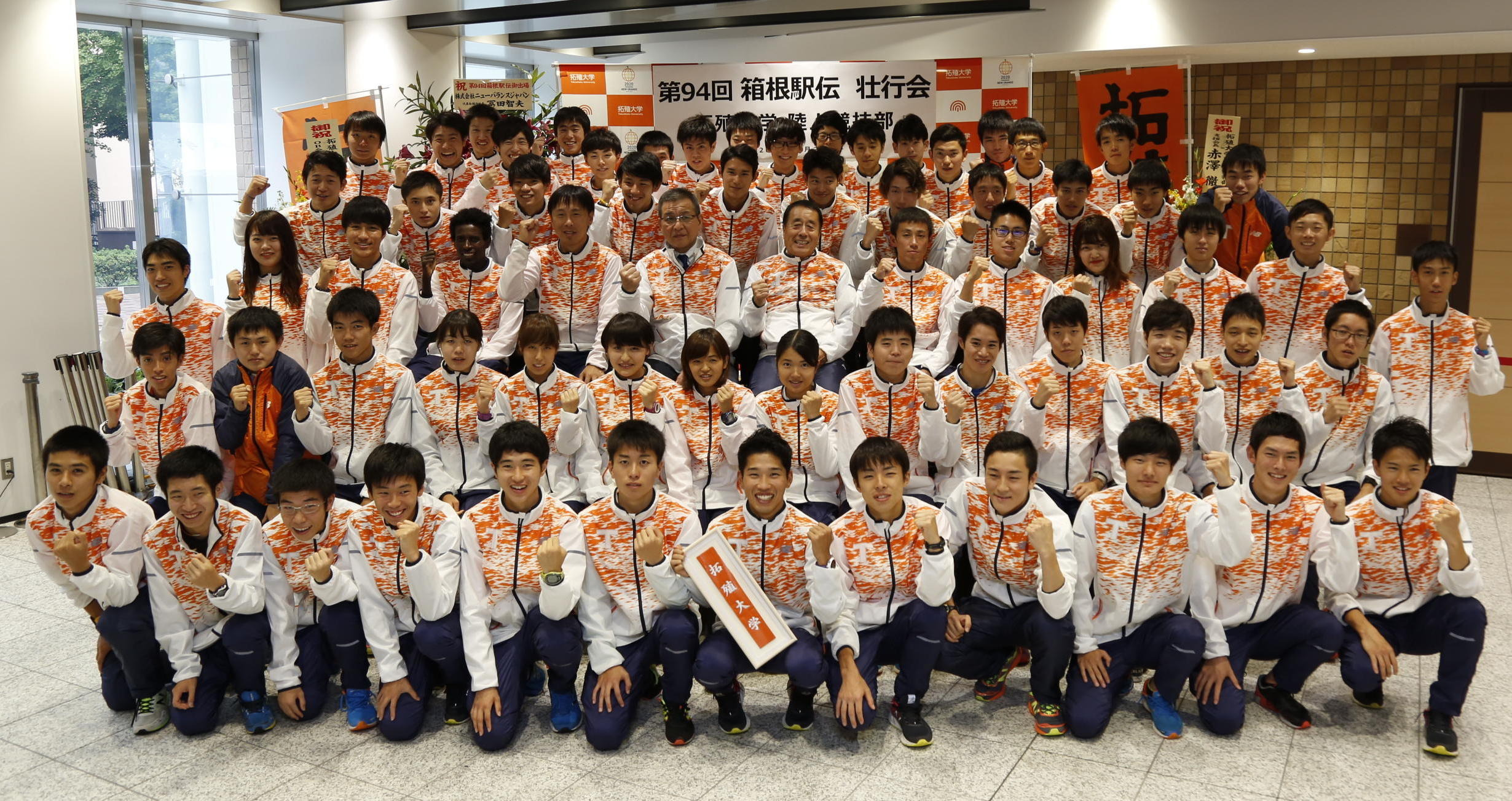 拓殖大学が箱根駅伝「壮行会」を開催　–岡田監督・西主将が決意表明