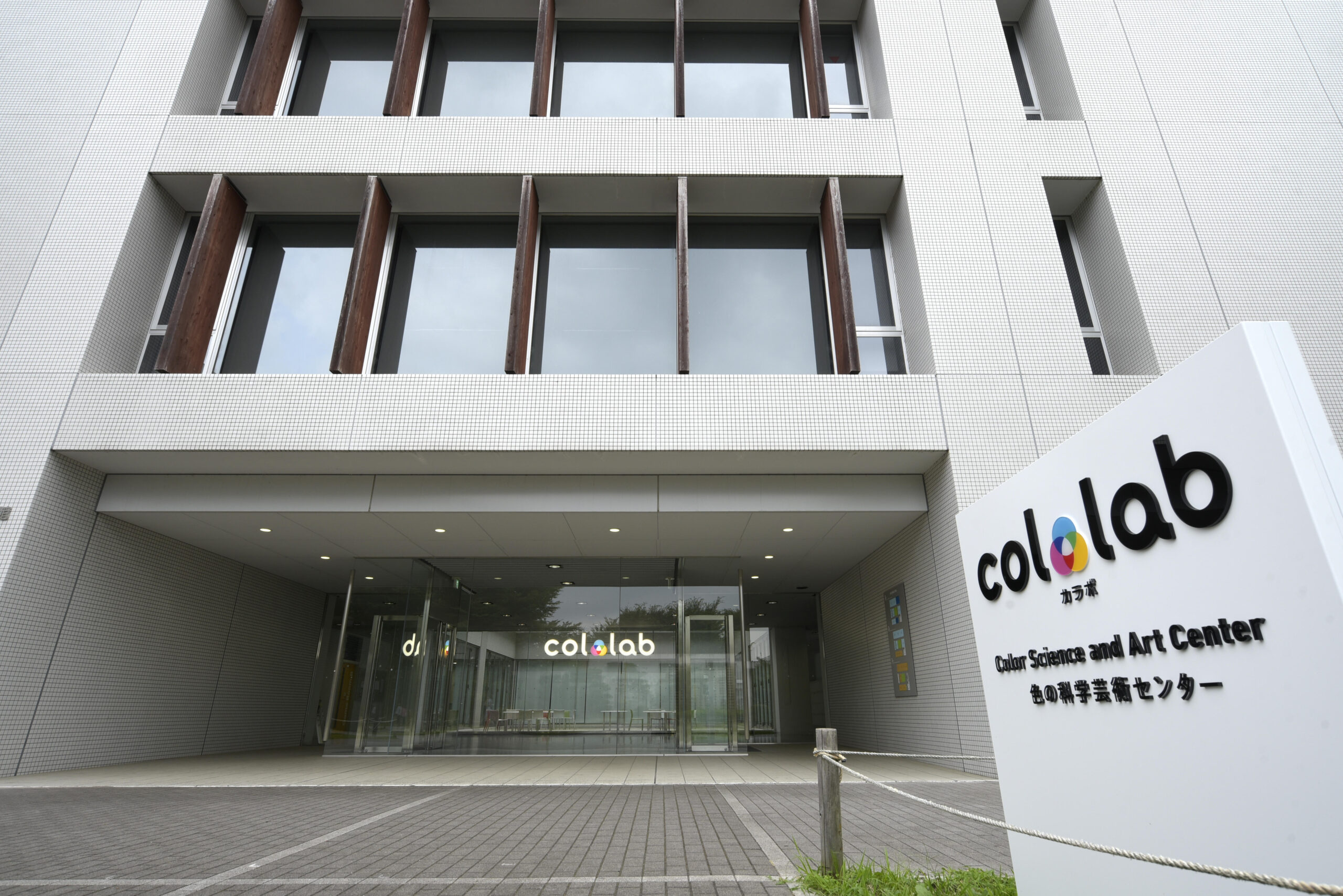 東京工芸大学が「アート＆テクノロジーマネジメントにおける高度な理論及び実践力を持った工芸融合人材の育成」事業を開始 — 文化庁「令和3年度 大学における文化芸術推進事業」に採択