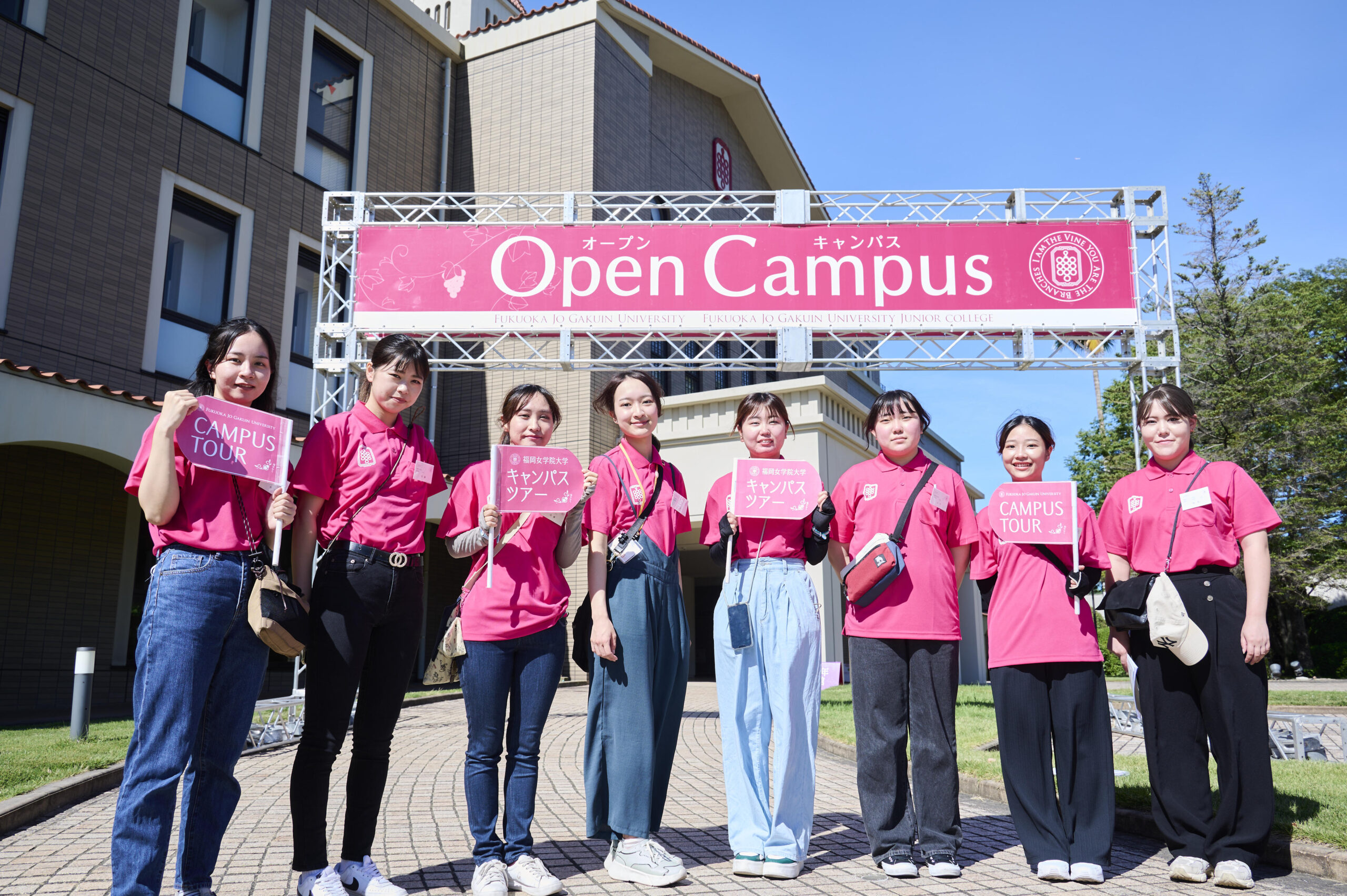 英語面接のコツやキャリア座談会など特別イベント実施予定！6/16(日)OPEN CAMPUSを開催！ –福岡女学院大学