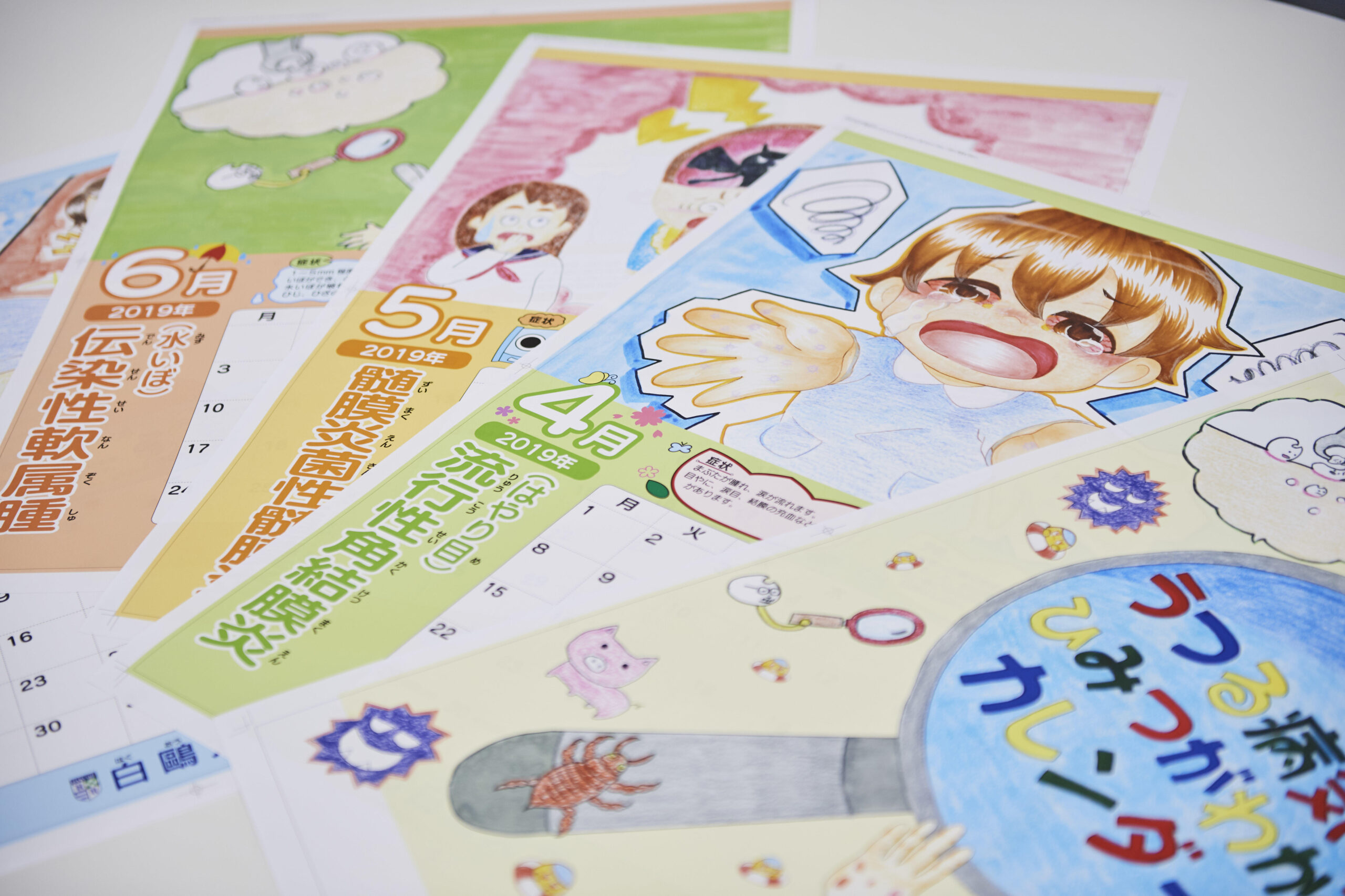 白鴎大学の岡田晴恵ゼミが学校感染症予防をテーマにしたカレンダーを地域の幼稚園や小中学校に配布 — 今年から他地域にも提供