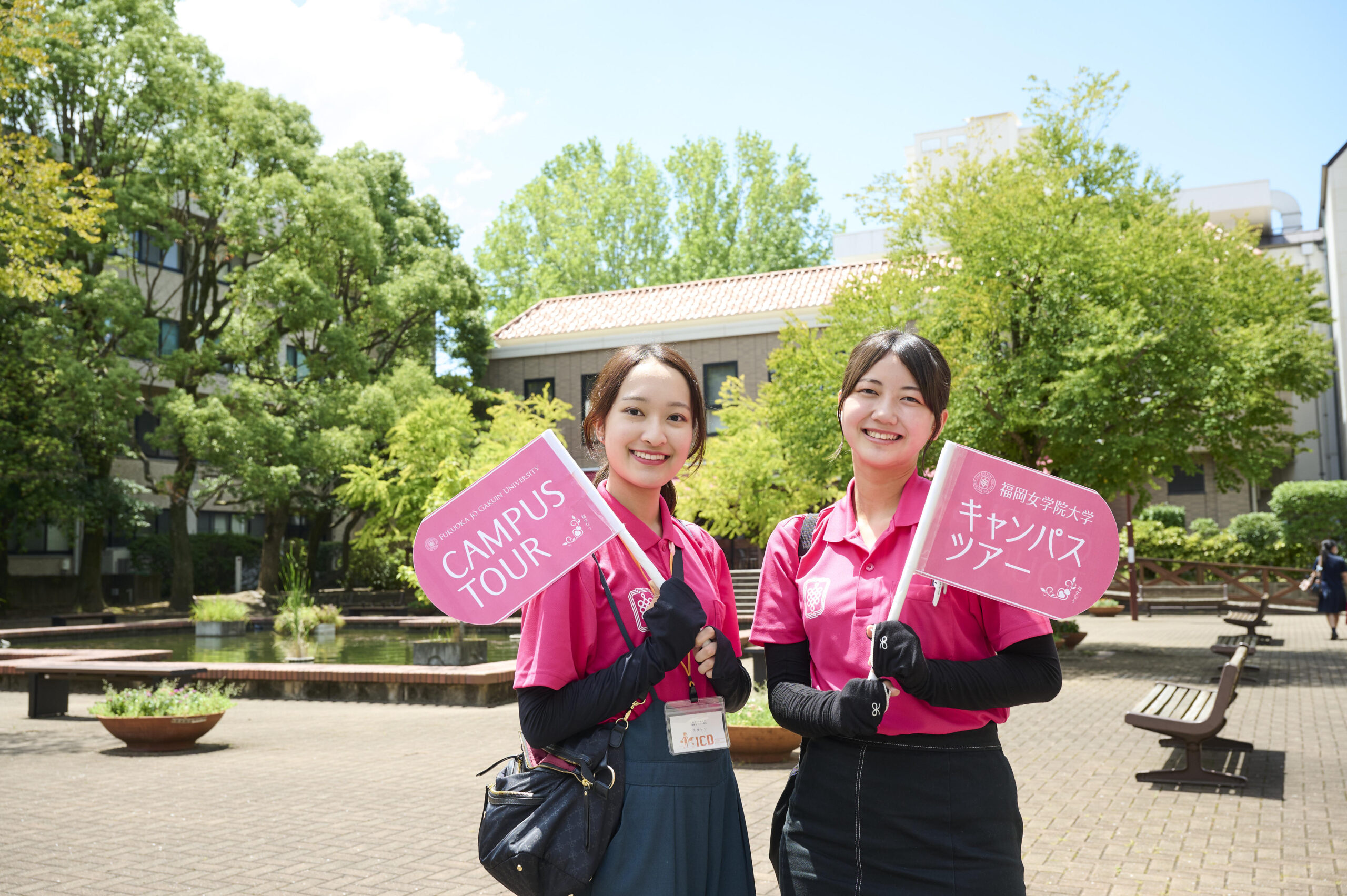 GRAND OPEN CAMPUSを7月14日・15日に開催　九州各地より無料送迎バス運行＆今年は交通費補助も！- -福岡女学院大学