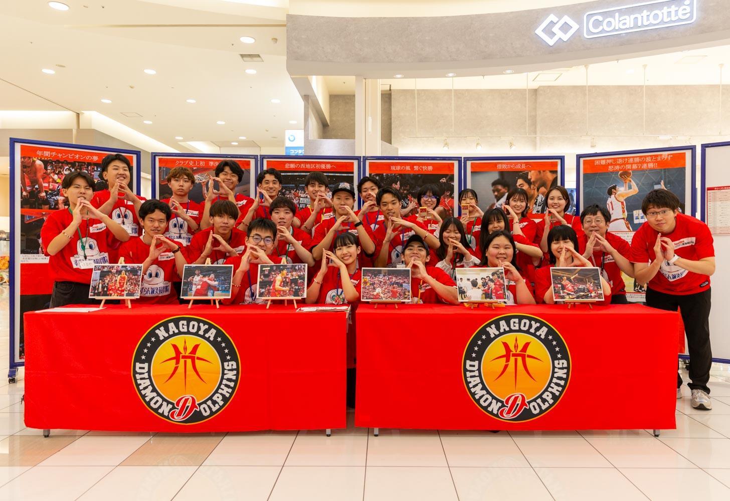【名城大学】名古屋ダイヤモンドドルフィンズ×プロスポーツビジネス研究会　7/5イオンモールナゴヤドーム前でコラボイベント開催！