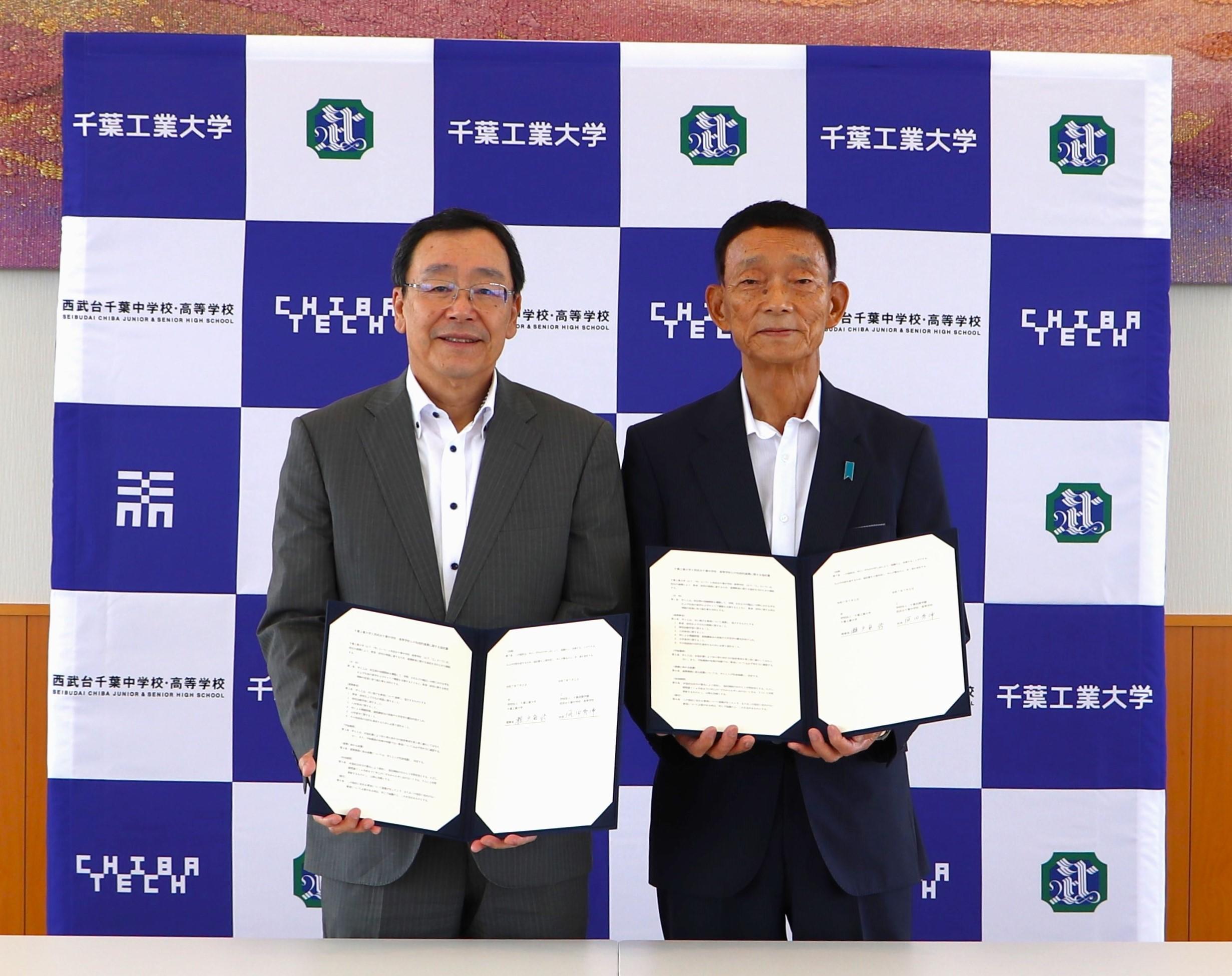 千葉工業大学と学校法人千葉武陽学園 西武台千葉中学校・高等学校が包括的連携協定を締結