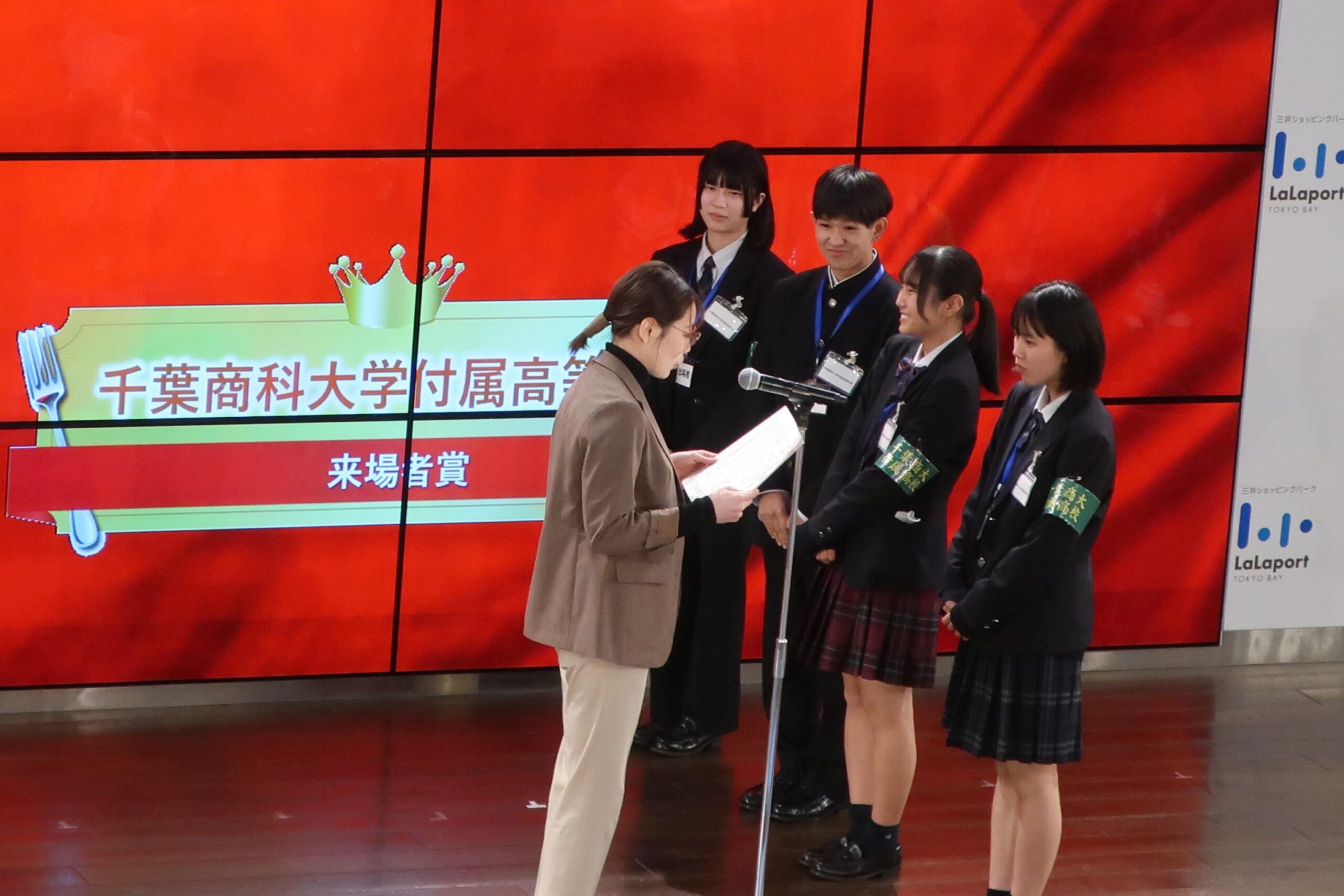 千葉商科大学付属高等学校が「第10回商業高校フードグランプリ」で来場者賞を受賞 — シュー皮を無駄なく使用してフードロス削減 「高校生が考えた！！千葉県産ピーナッツ入りのシューラスク」 —