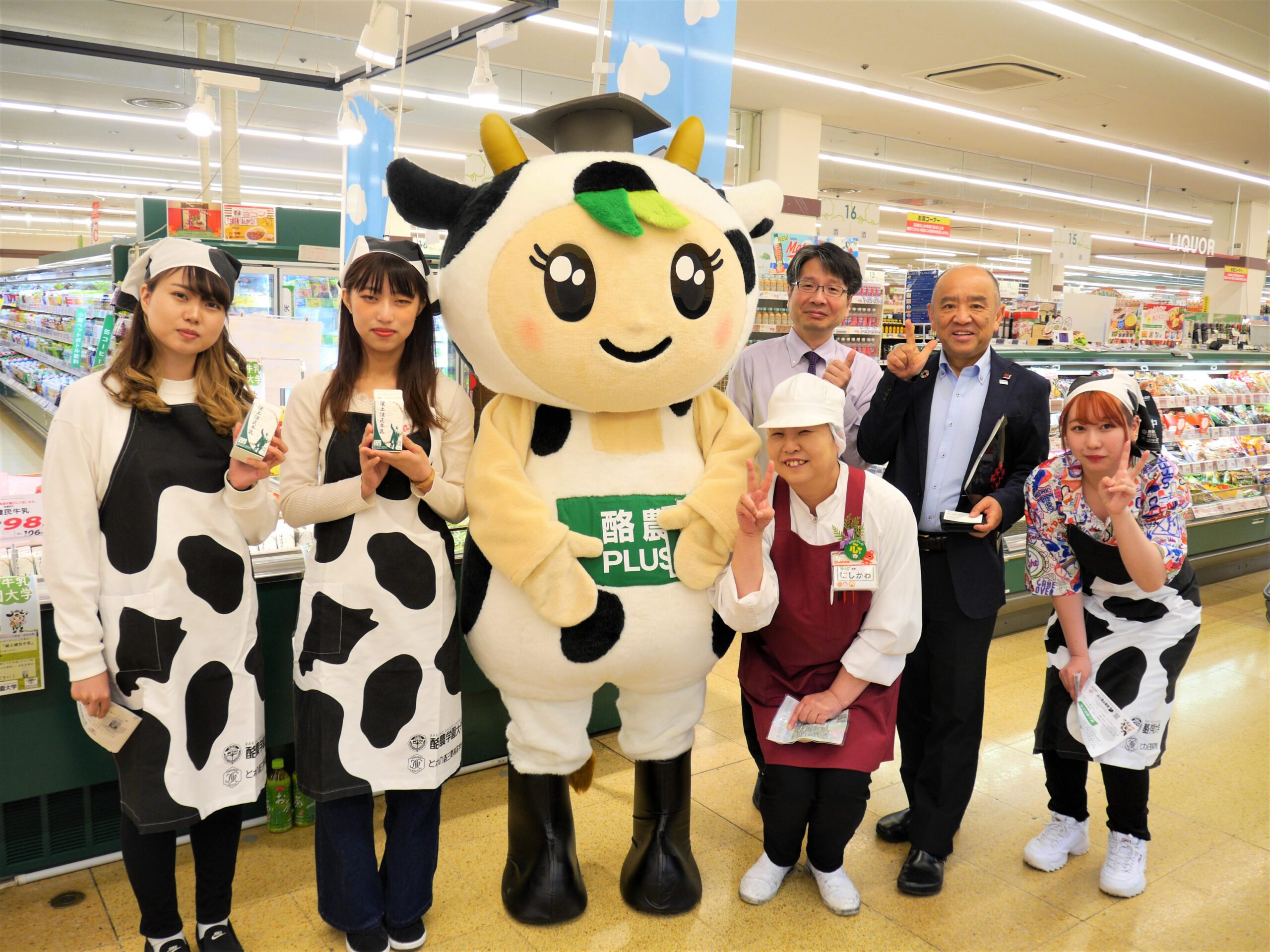 酪農学園大学オリジナル牛乳「健土健民牛乳」をコープさっぽろLucy店で販売