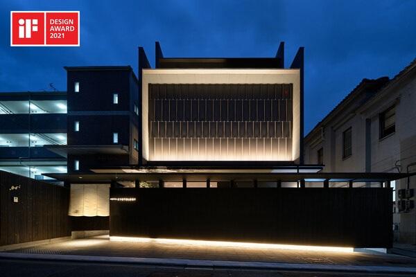 芸術学部 山中コ～ジ准教授が共同代表を務めるGENETOと株式会社コスモスモアが設計を行った”HOTEL KYOTOLOGY”が、iF DESIGN AWARD 2021を受賞