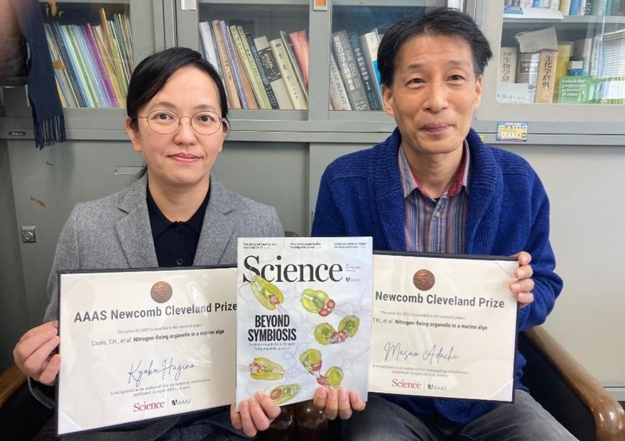 【高知大学】自然科学系農学部門の足立真佐雄教授と海洋コア国際研究所の萩野恭子特任講師が、2025年の米国科学振興協会ニューカム・クリーブランド賞を受賞しました