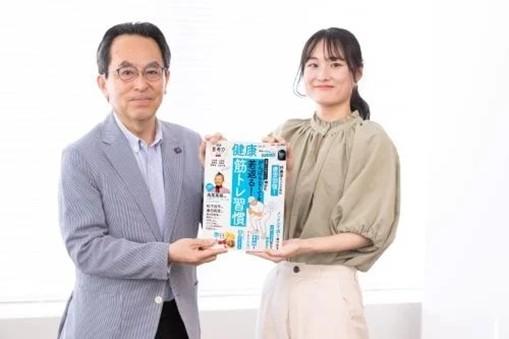 【実践女子大学×主婦の友社】大学生が”見て・聞いて・発信”する産学連携プロジェクトが始動。企業のウェルビーイングを若い世代の目線で可視化──参加企業を募集開始！