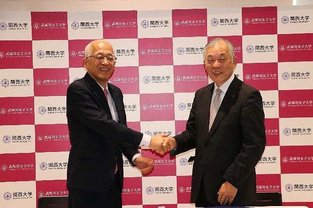 ■関西大学と武庫川女子大学が包括連携協定を締結■　保育士養成をはじめ、教育・研究、産学・地域連携、スポーツ交流活動などを推進