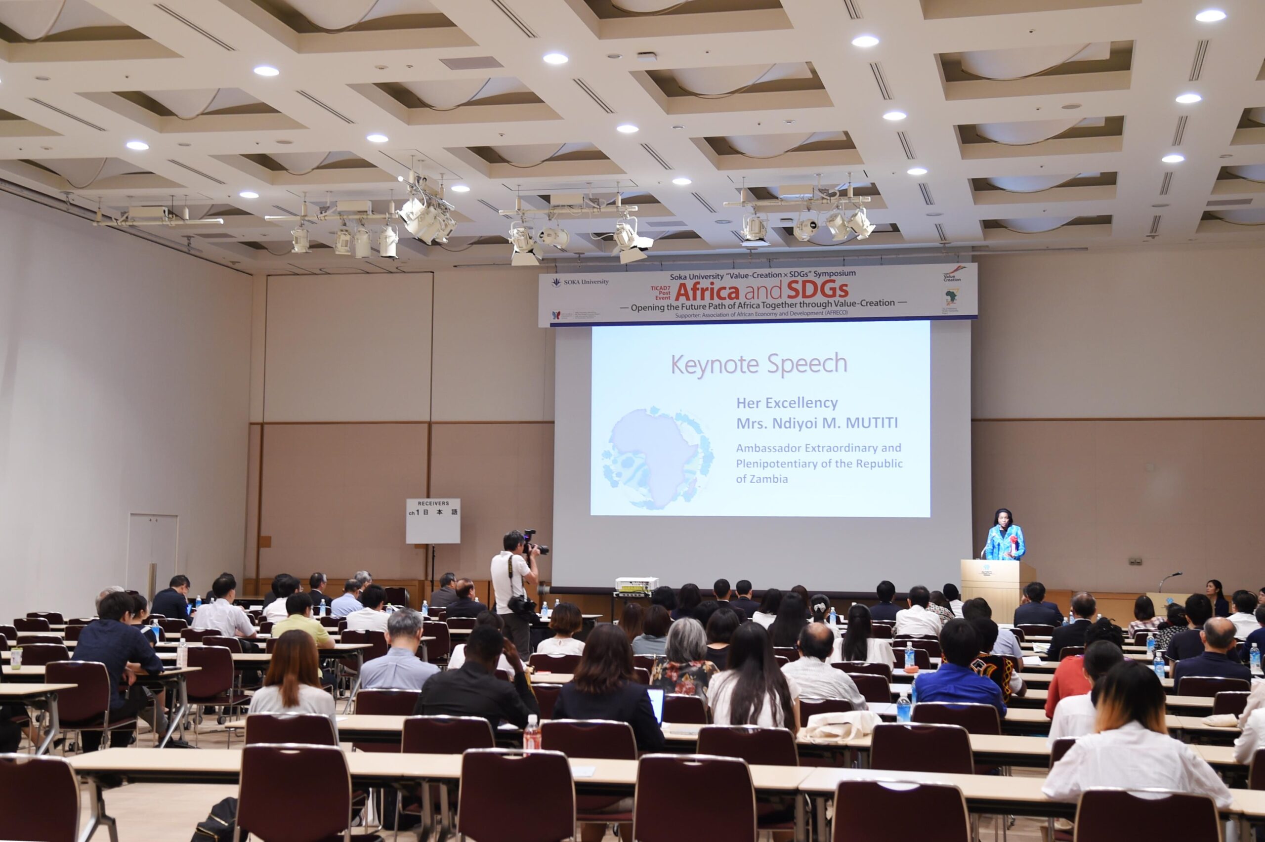 創価大学がTICAD7ポストイベント「SDGsとアフリカ — 価値創造で共にひらくアフリカの未来」を開催しました