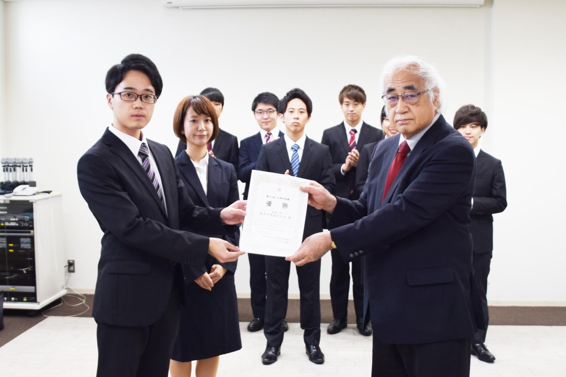 経済学検定試験（ERE）「大学対抗戦」で創価大学の経済学部理論同好会が日本一に！ — 6年ぶり12度目 —